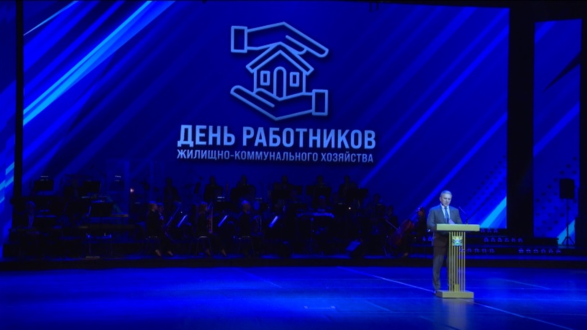 Работников жилищно-коммунальной сферы чествовали в Тюмени