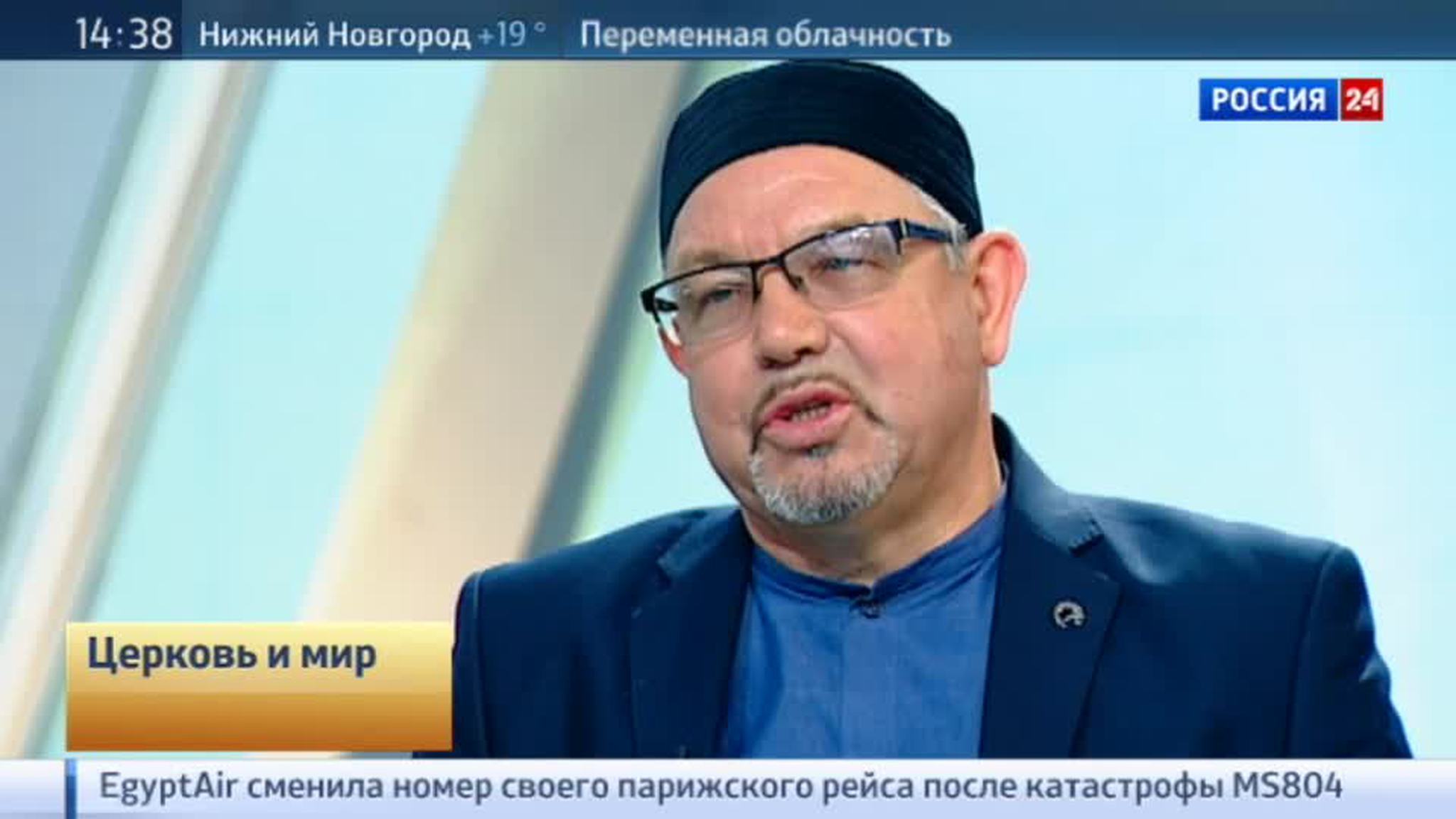 Эфир от 21.05.2016