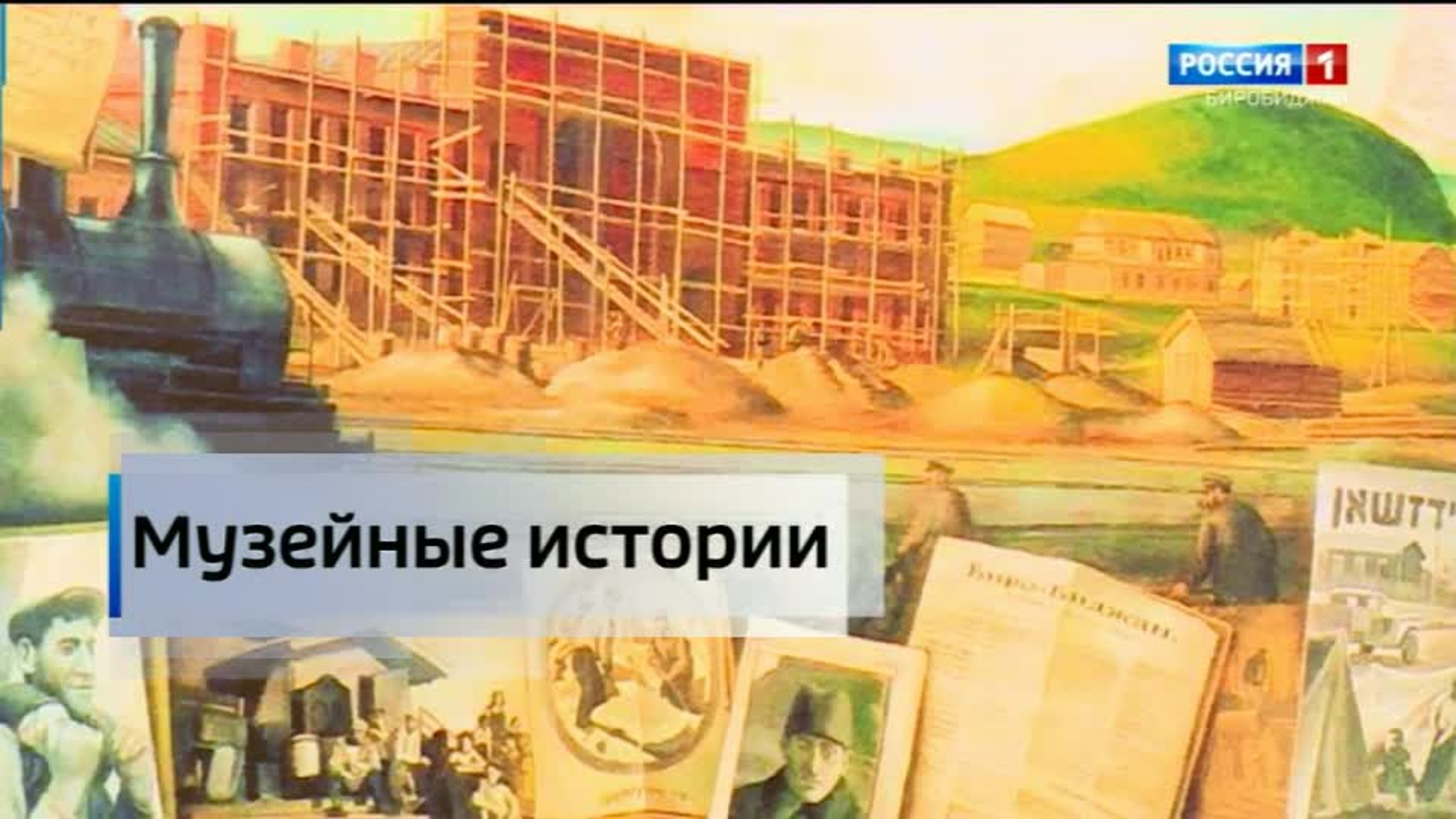 Музейные истории. Монеты с символикой регионов ч.2