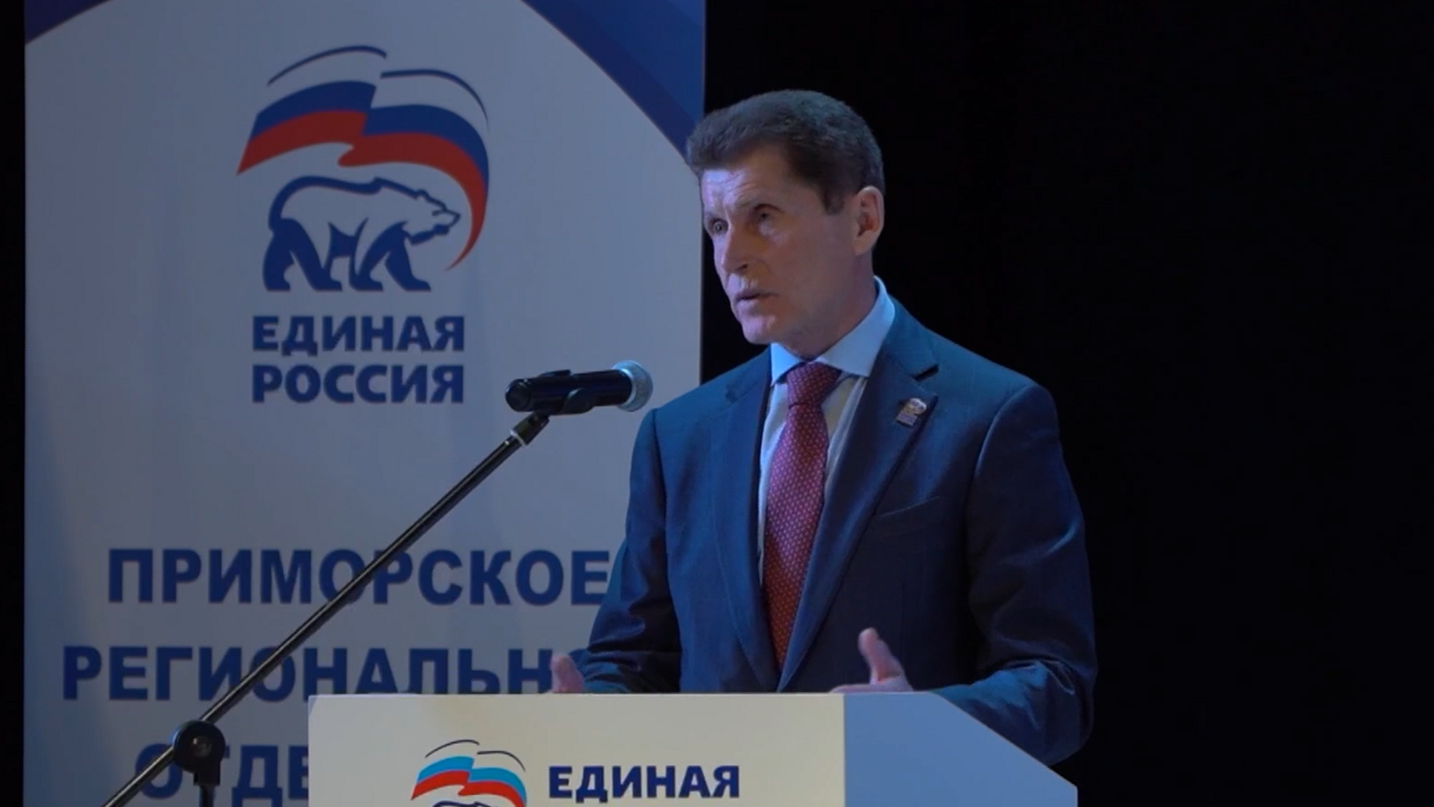 В Дальнегорске дали старт серии муниципальных форумов «Единой России»