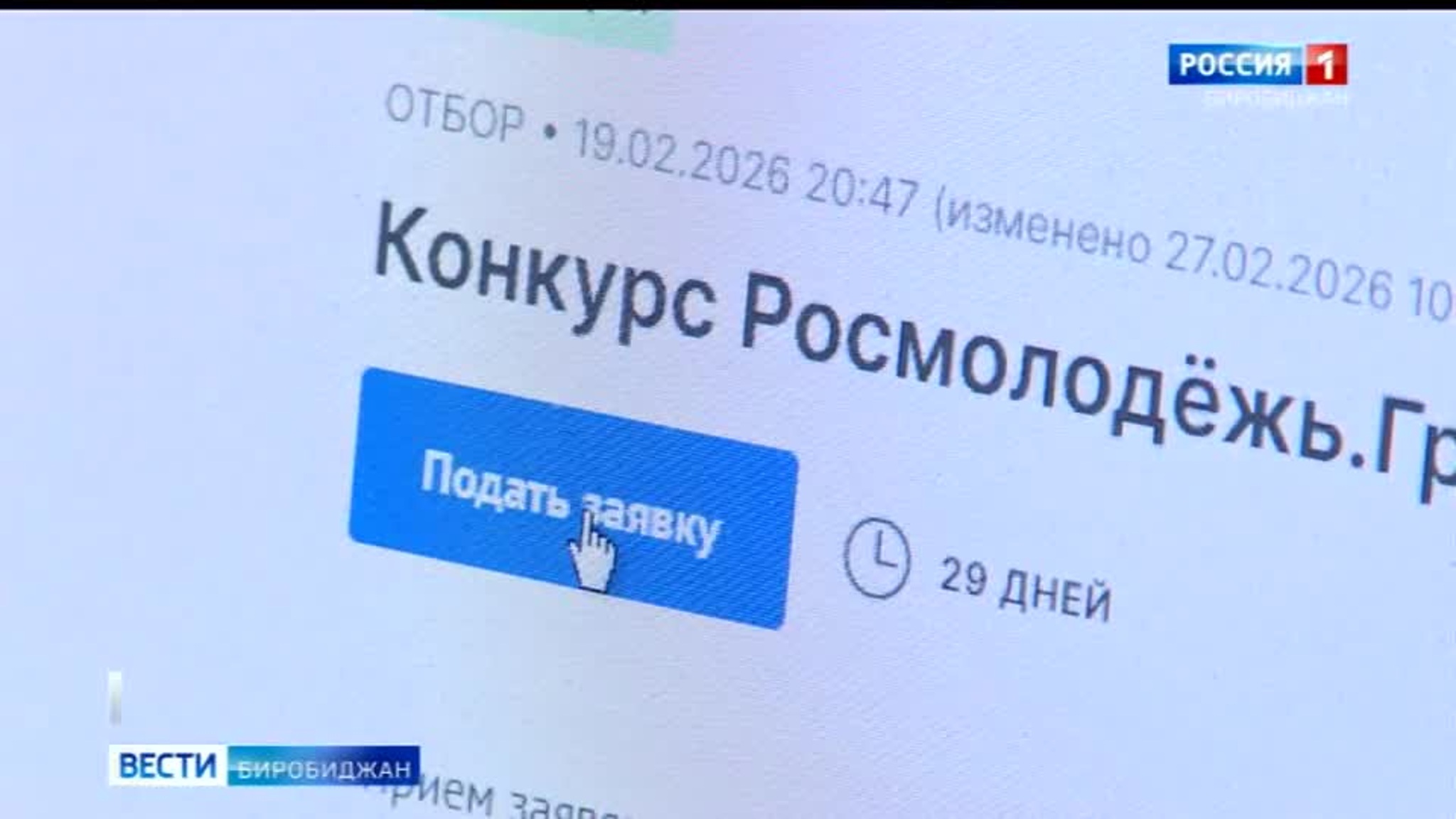 Миллион на мечту выделят авторам социальных проектов