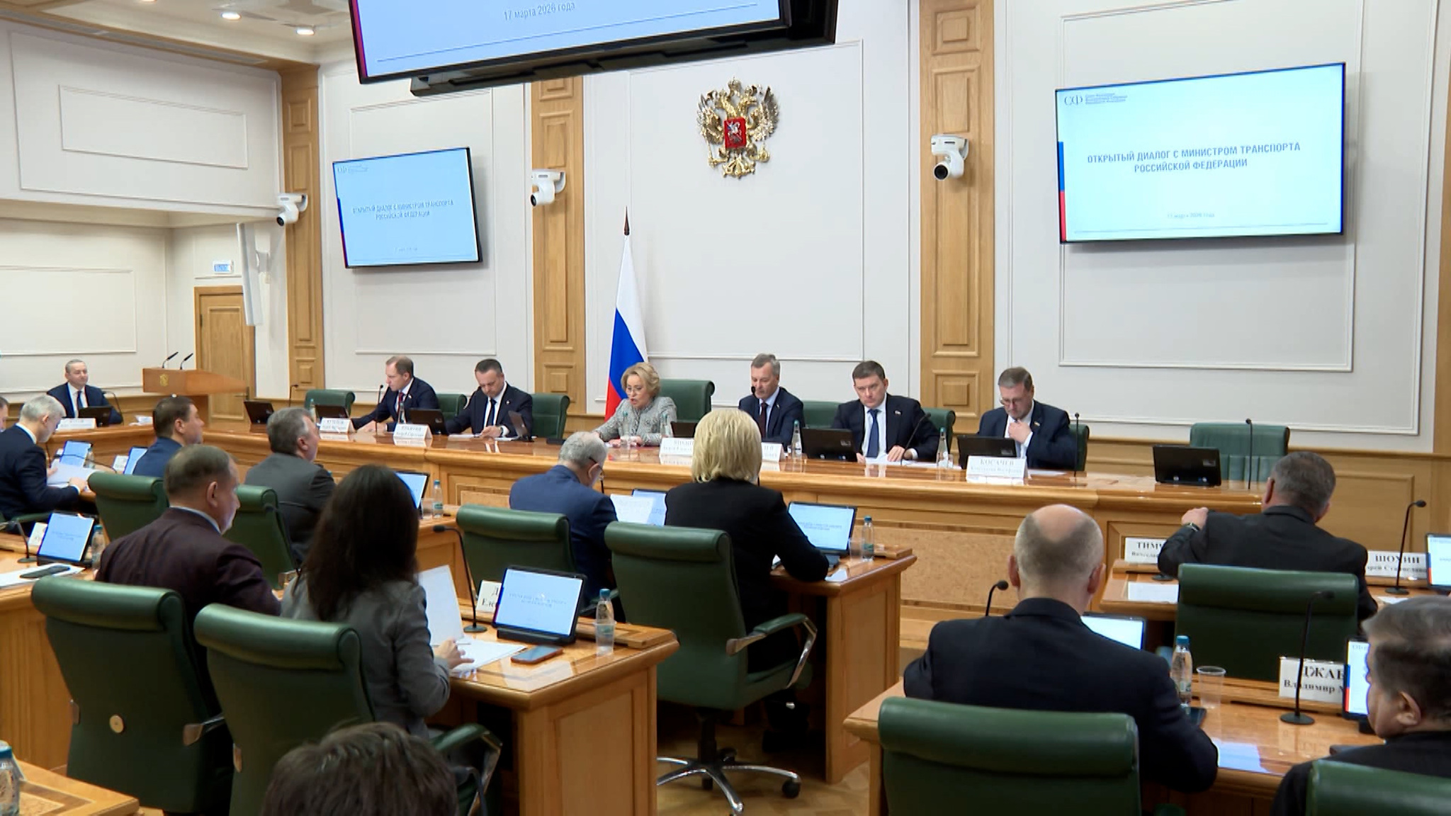 Глава Минтранса рассказал в Совфеде о развитии отрасли