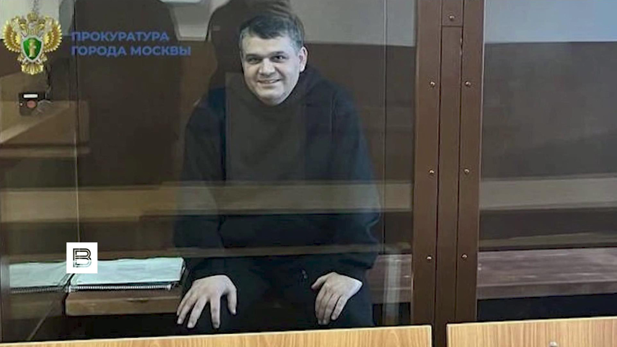Бывший бизнес-партнер Деревянко приговорен к 6 годам колонии