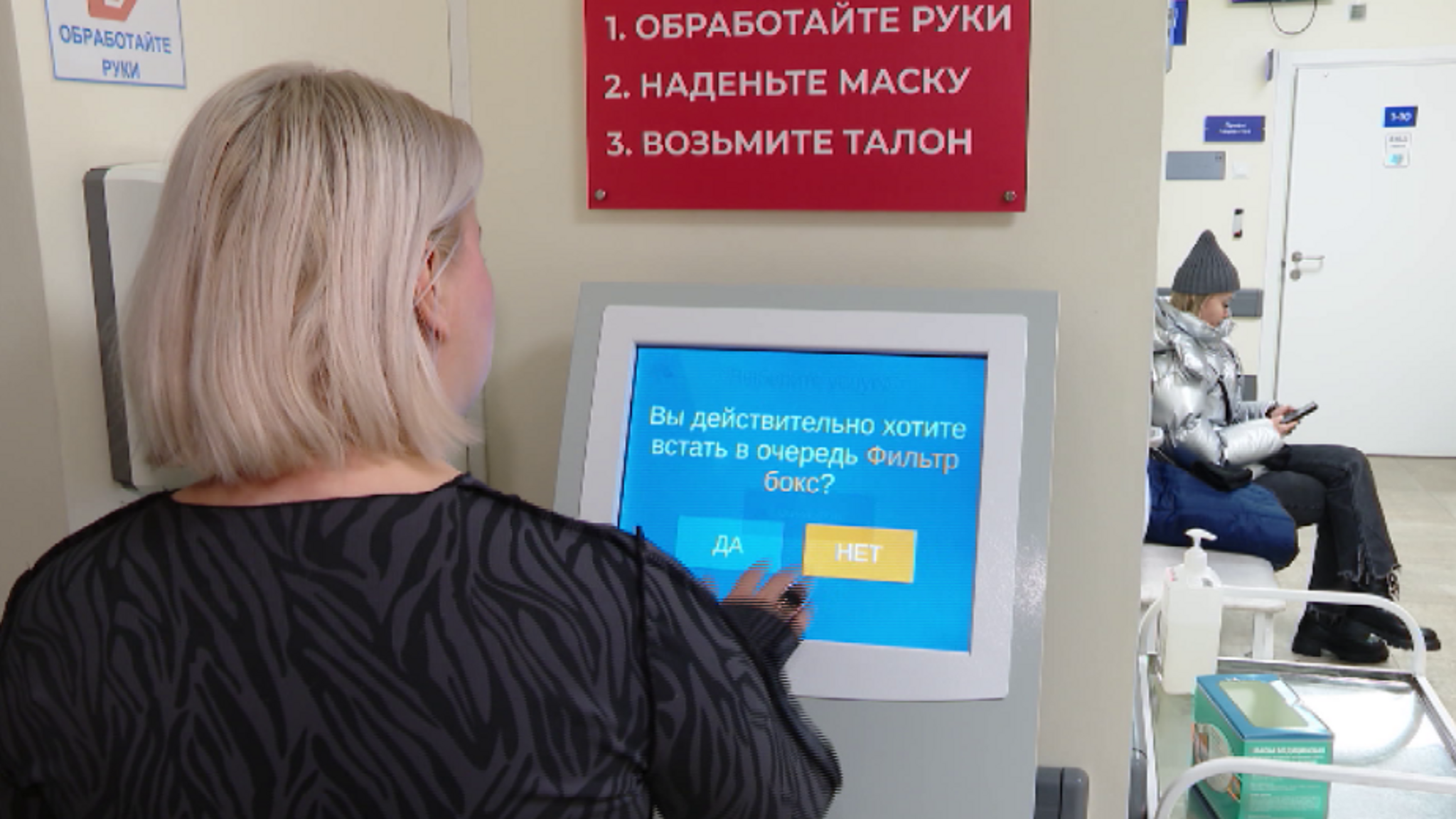 В регионе растет заболеваемость гриппом и ОРВИ