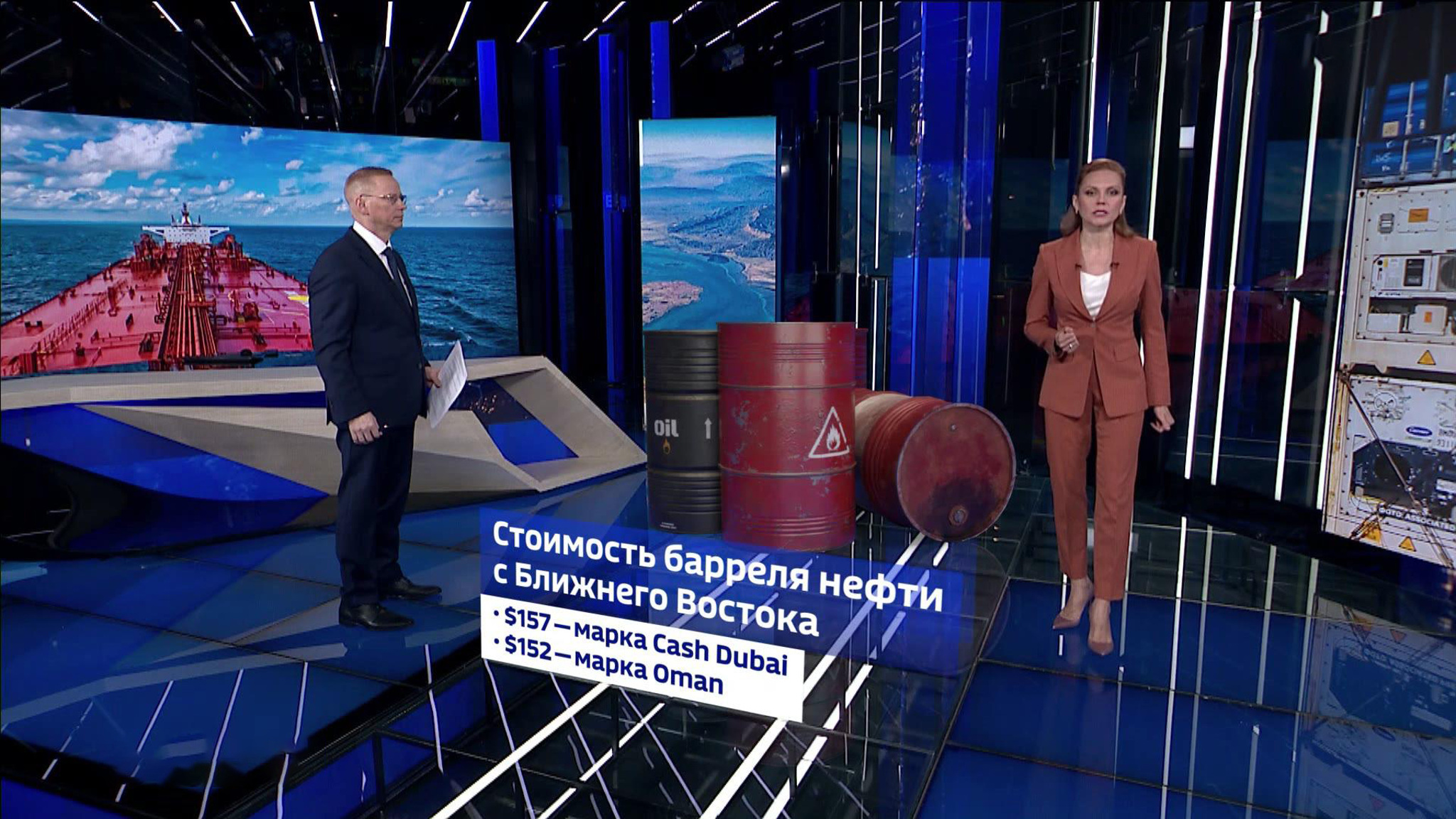 ООН предупреждает об угрозе голода в мире из-за проблем в Ормузском проливе