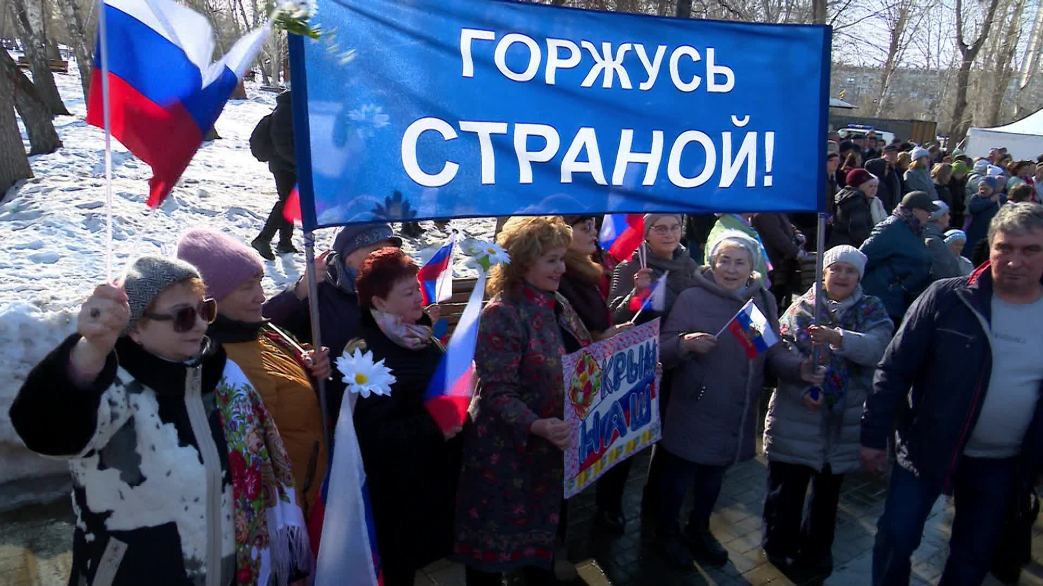 Жители Челябинска отметили годовщину воссоединения Крыма и Севастополя с Россией