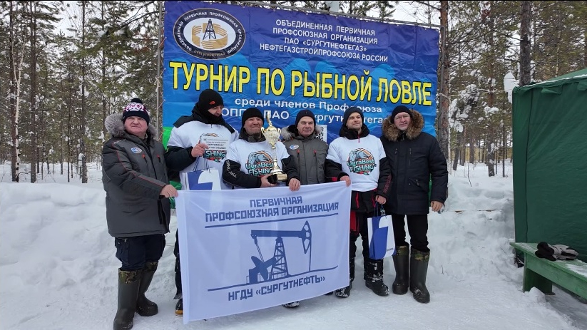 Корпоративный турнир по рыбной ловле провели в Сургутском районе