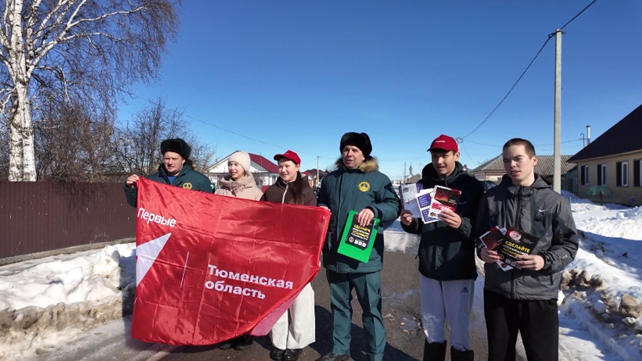 Противопожарный рейд провели тюменские специалисты и активисты "Движения Первых"