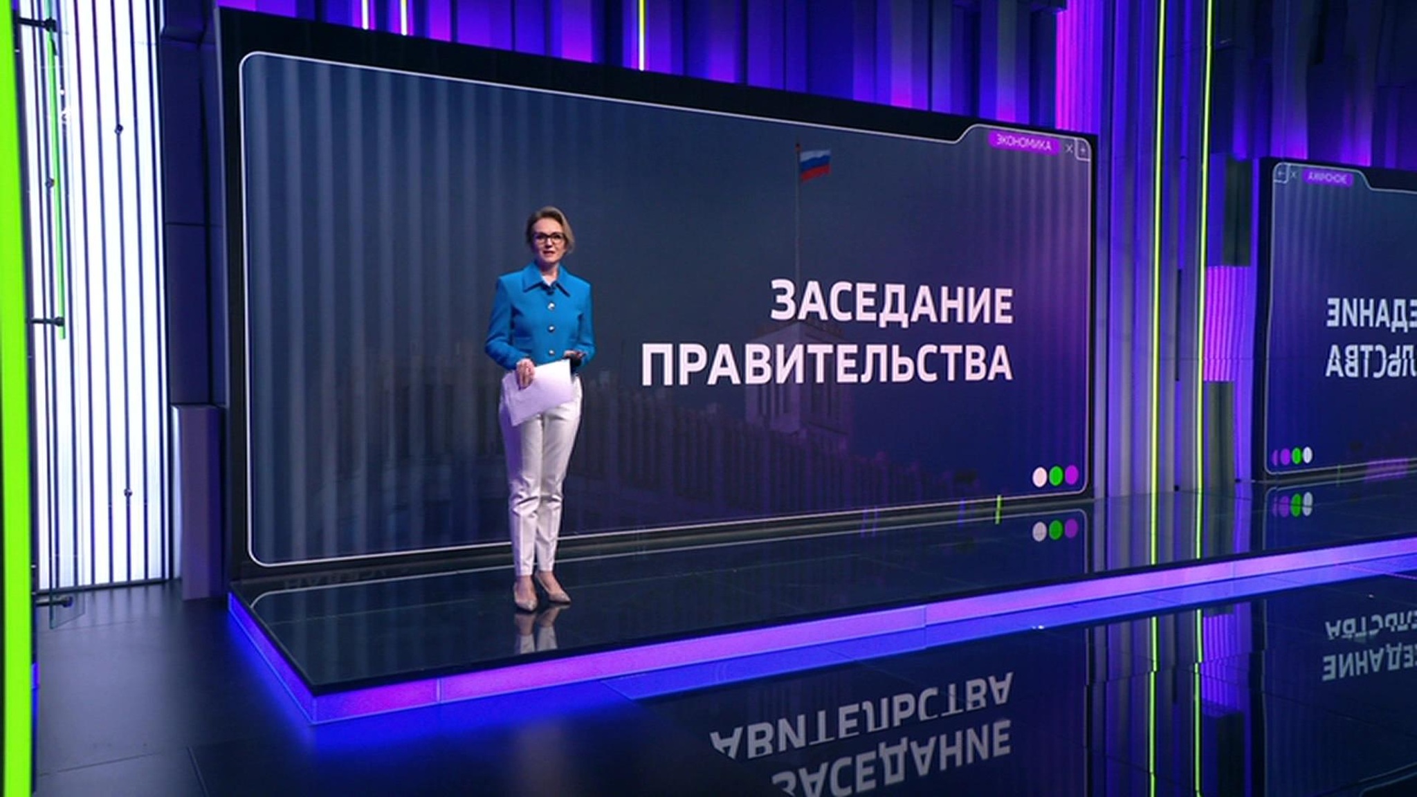 Правительство продолжает развивать промышленную инфраструктуру