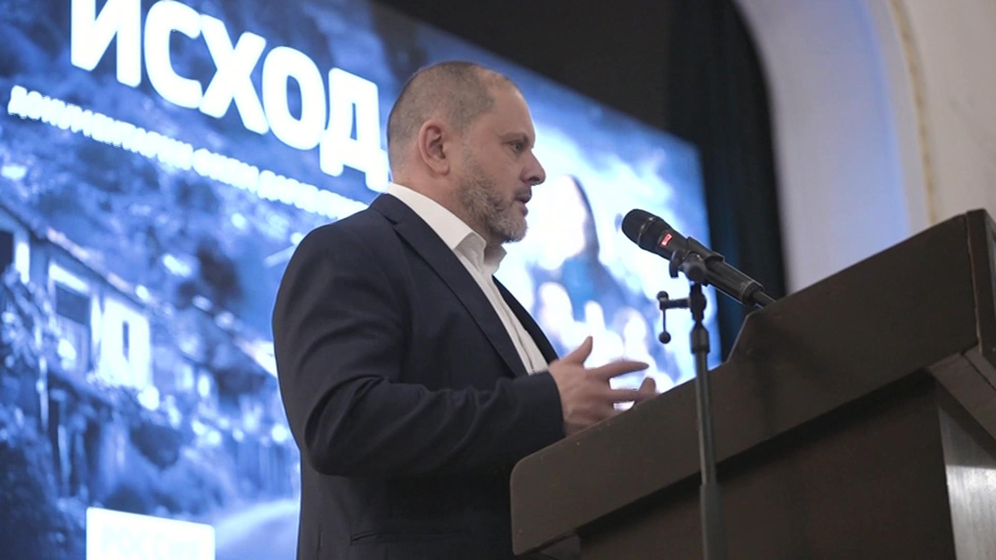 Премьера фильма "Исход" прошла в столице Республики Сербской