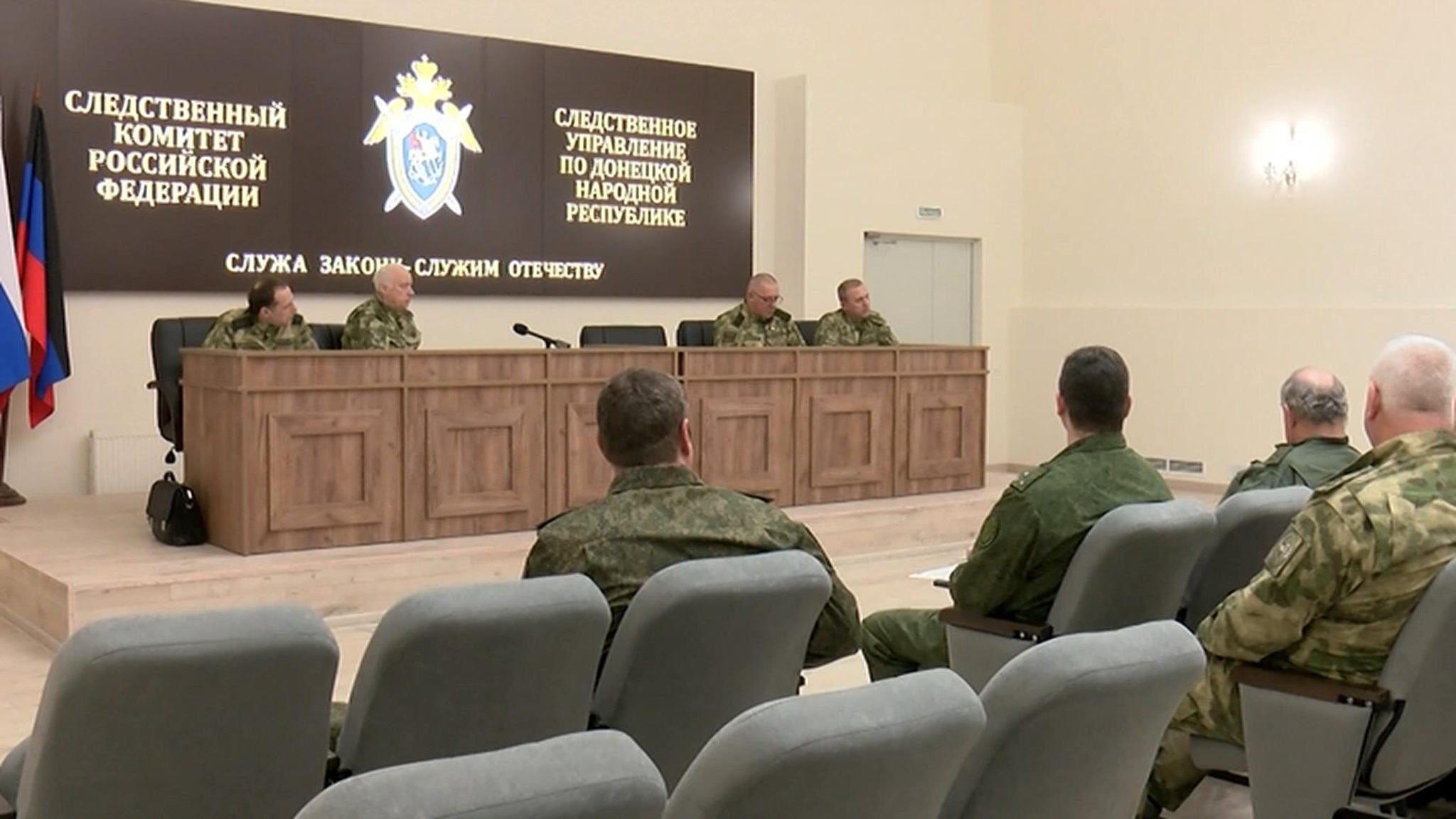 Председатель СК РФ провел в Донецке оперативное совещание