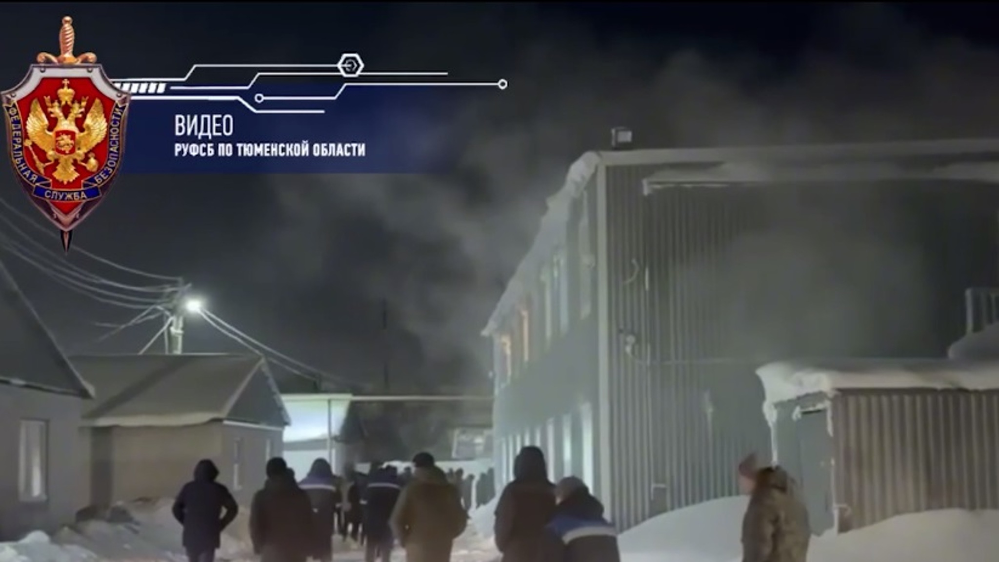 Шестеро тюменцев арестованы по обвинению в похищении людей