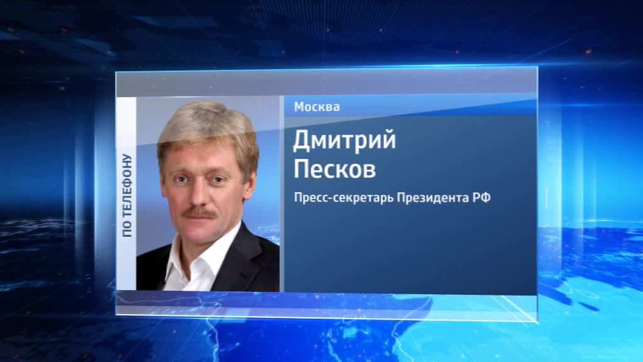 Россия не собирается присоединять ДНР и ЛНР