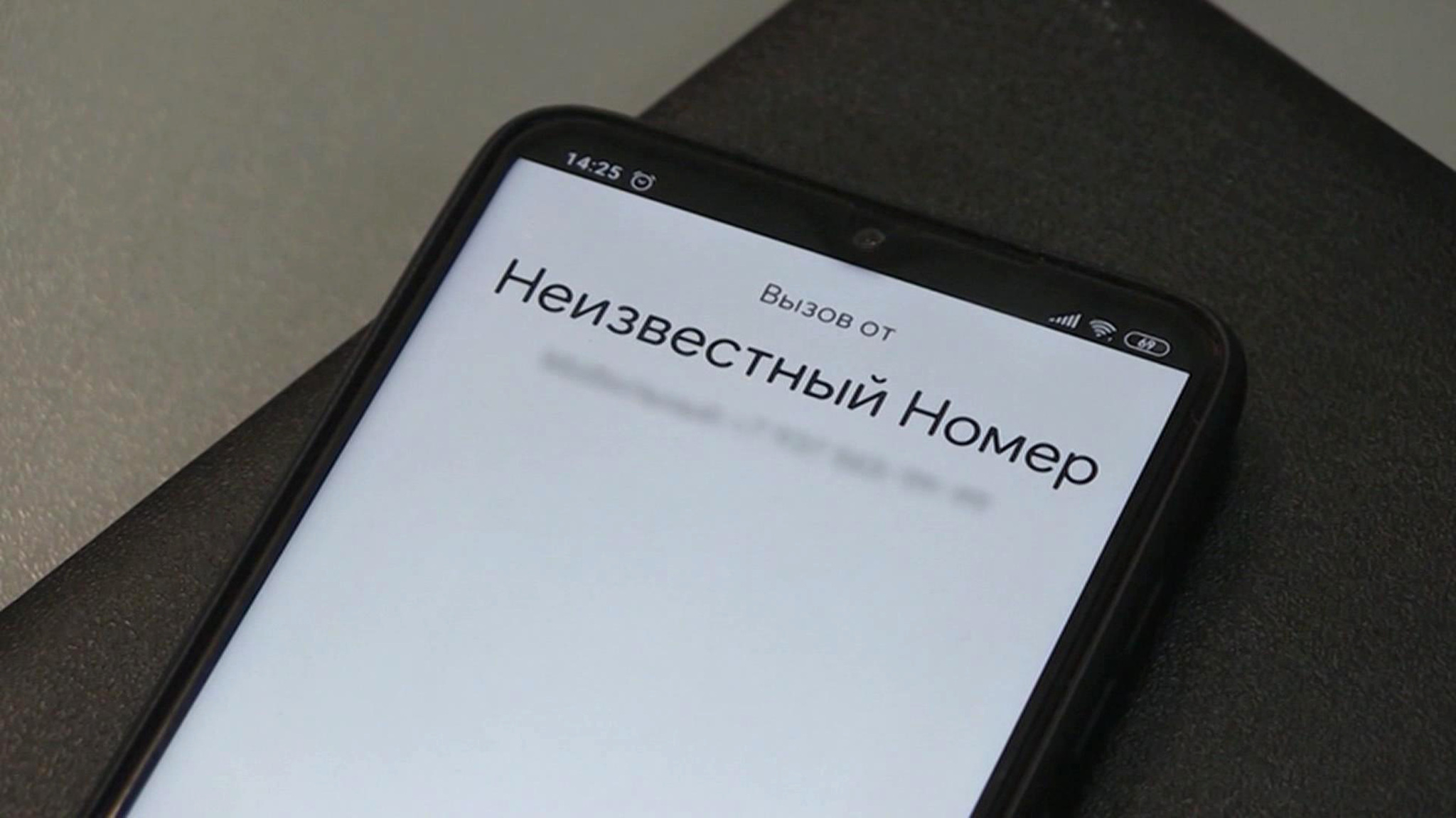 Анонс итогового выпуска