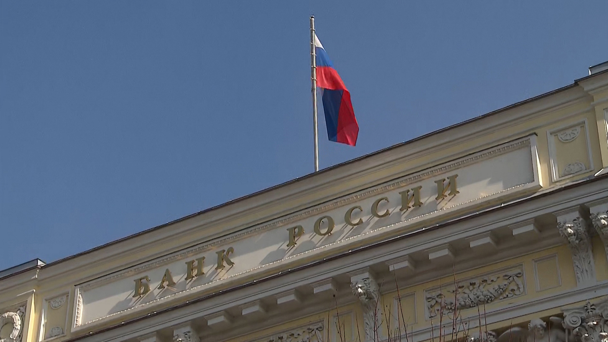 ЦБ снизил ключевую ставку на 0,5%