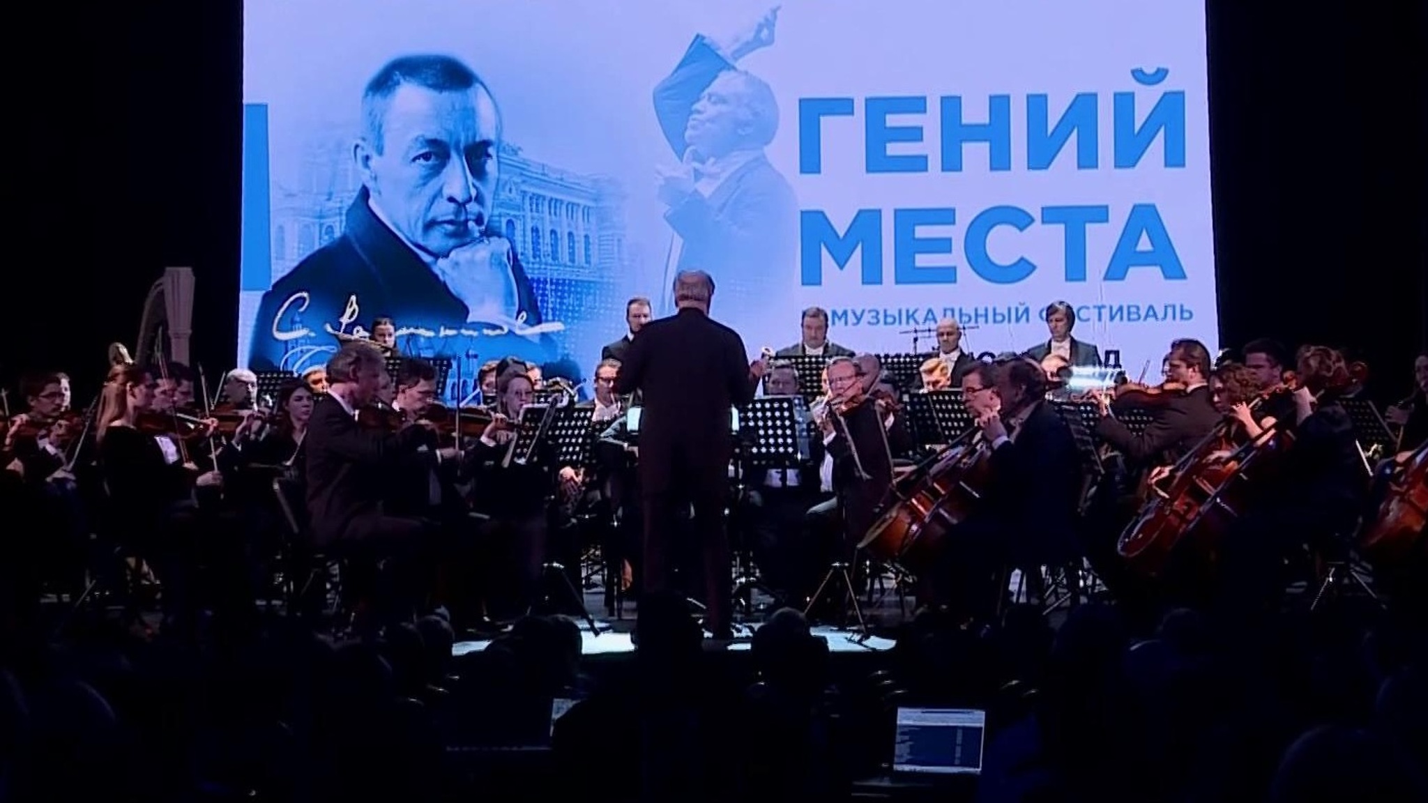 Фестиваль "Гений места" открылся в Великом Новгороде