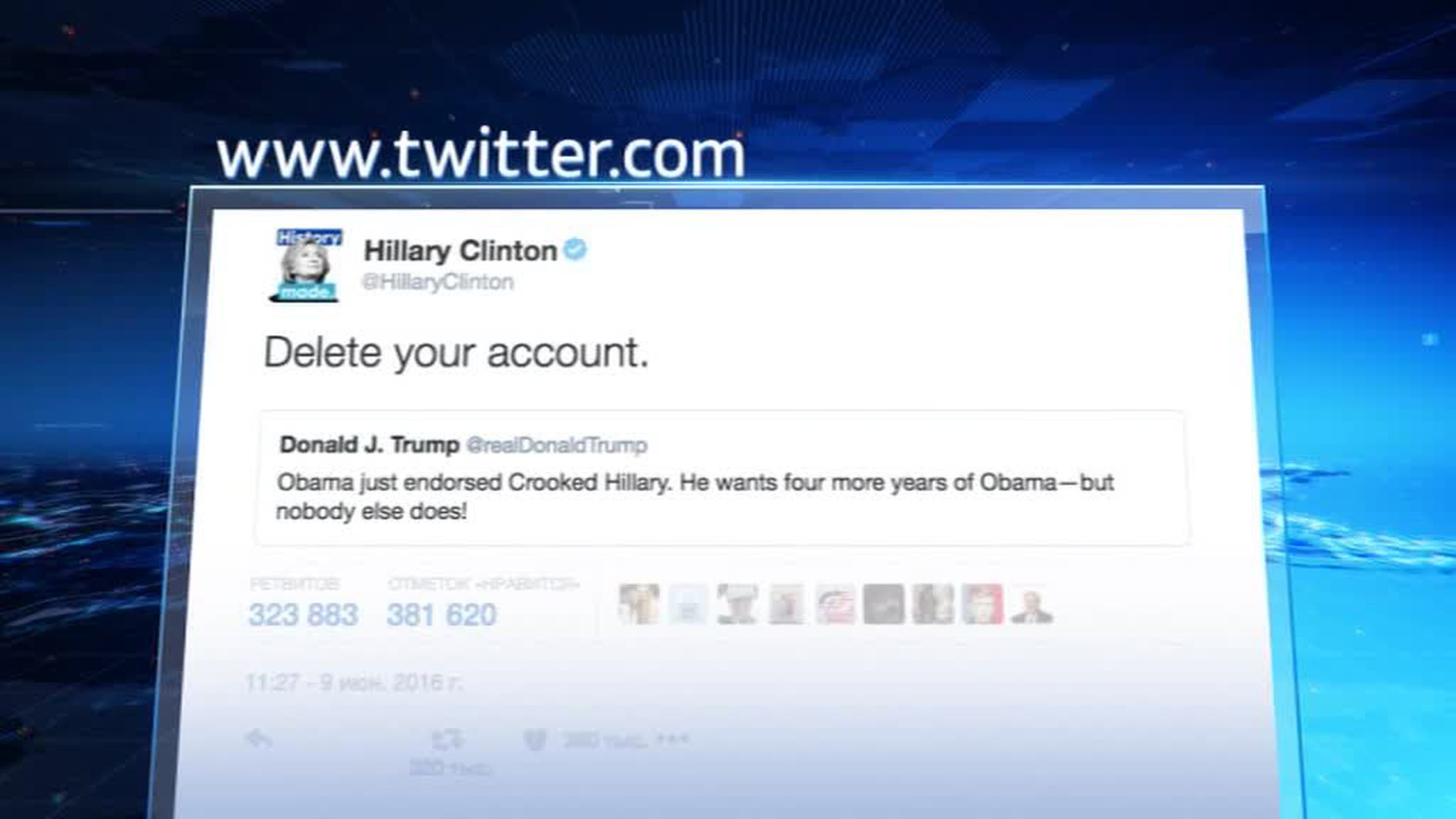 Клинтон установила личный рекорд, посоветовав Трампу "удалить аккаунт" в Twitter