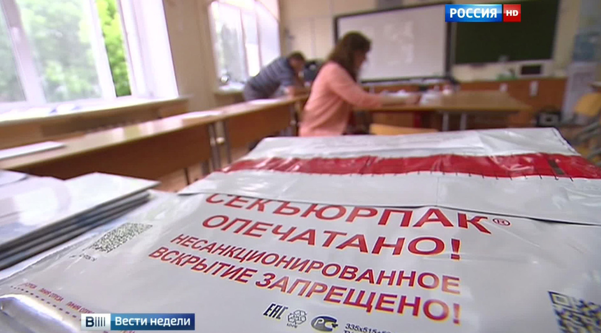 ЕГЭ-2016: выпускники сделали ставку на естественные науки