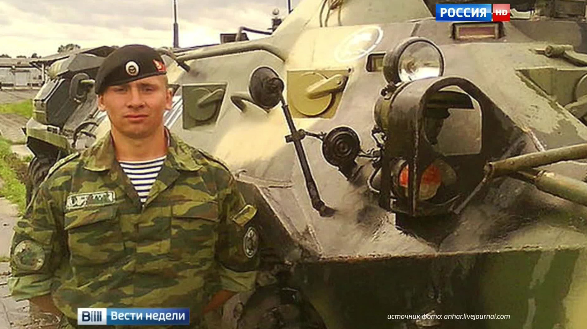 Российский военный погиб в Сирии, защищая гуманитарный конвой