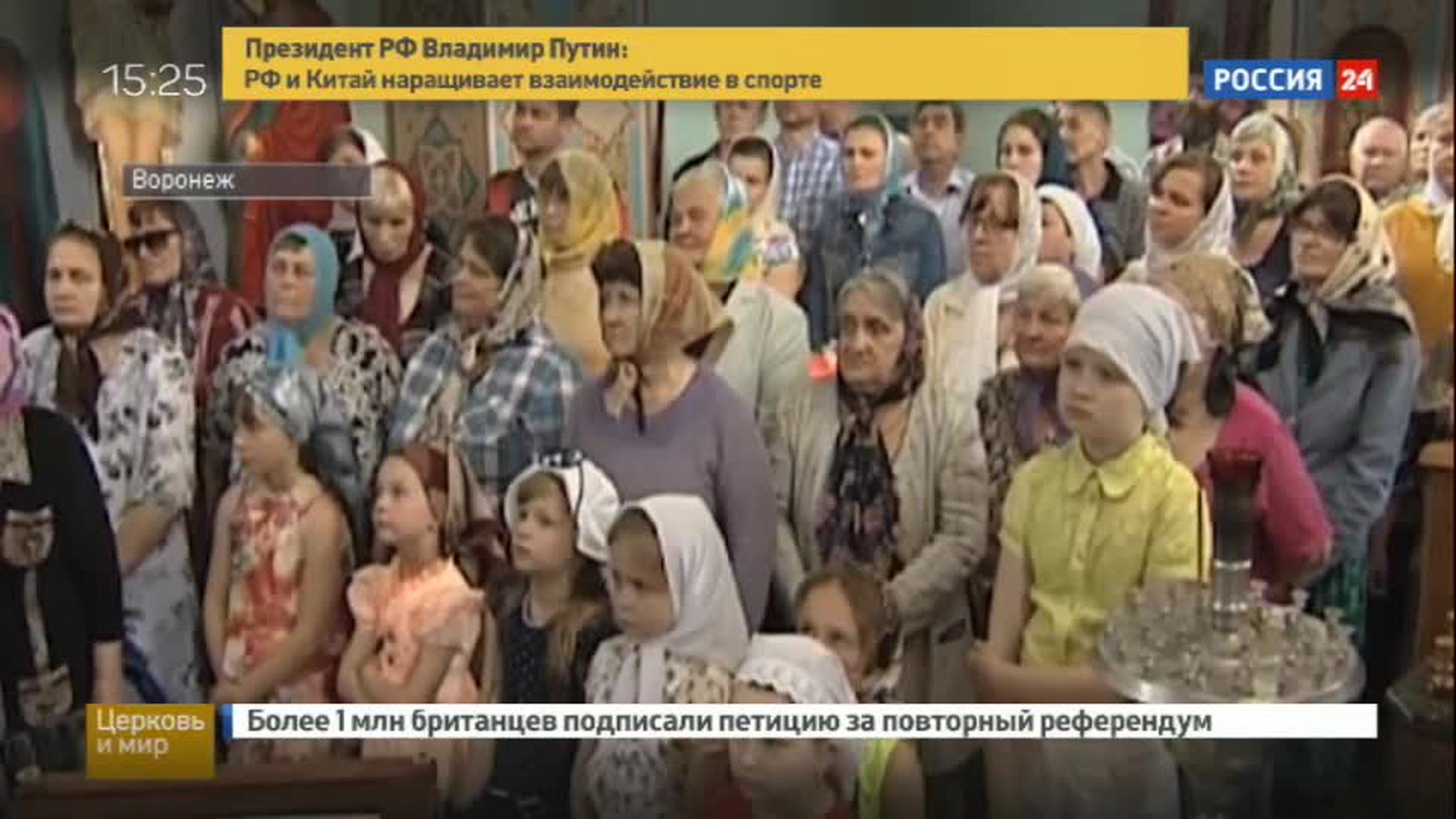 Эфир от 25.06.2016