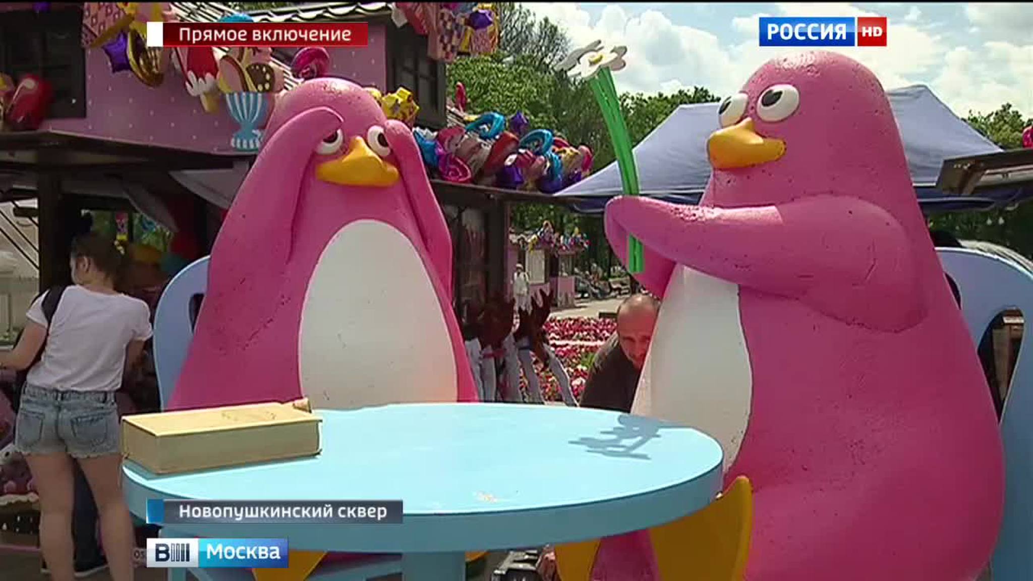 Фестиваль "Московское мороженое" - праздник для сладкоежек 
