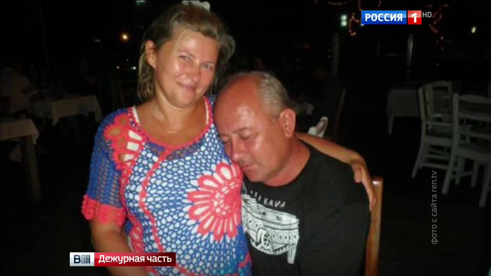 подключился интерпол