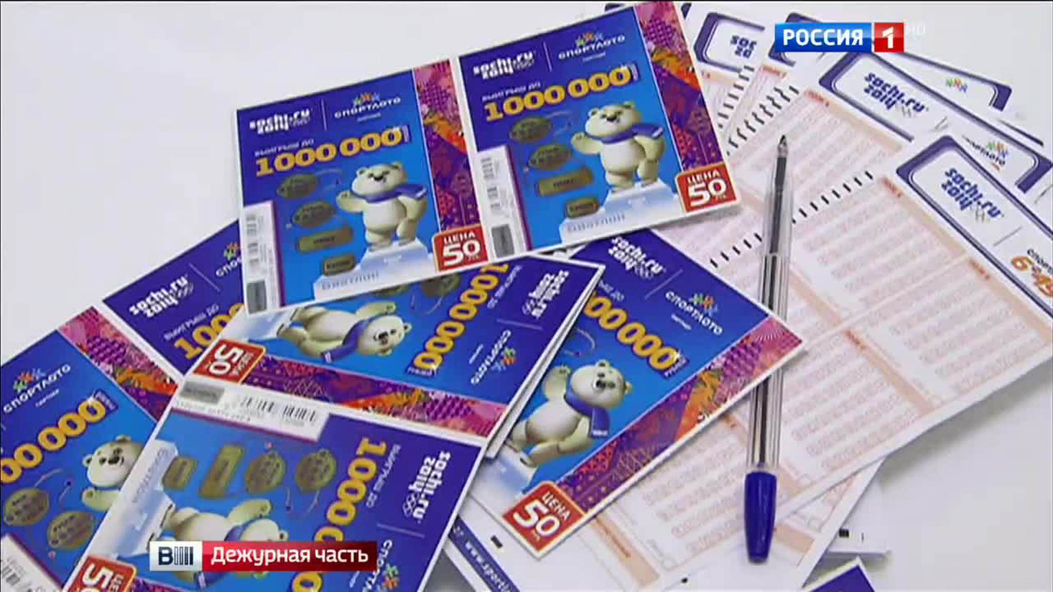 Игроки против "Столото": лотерею подозревают в обмане