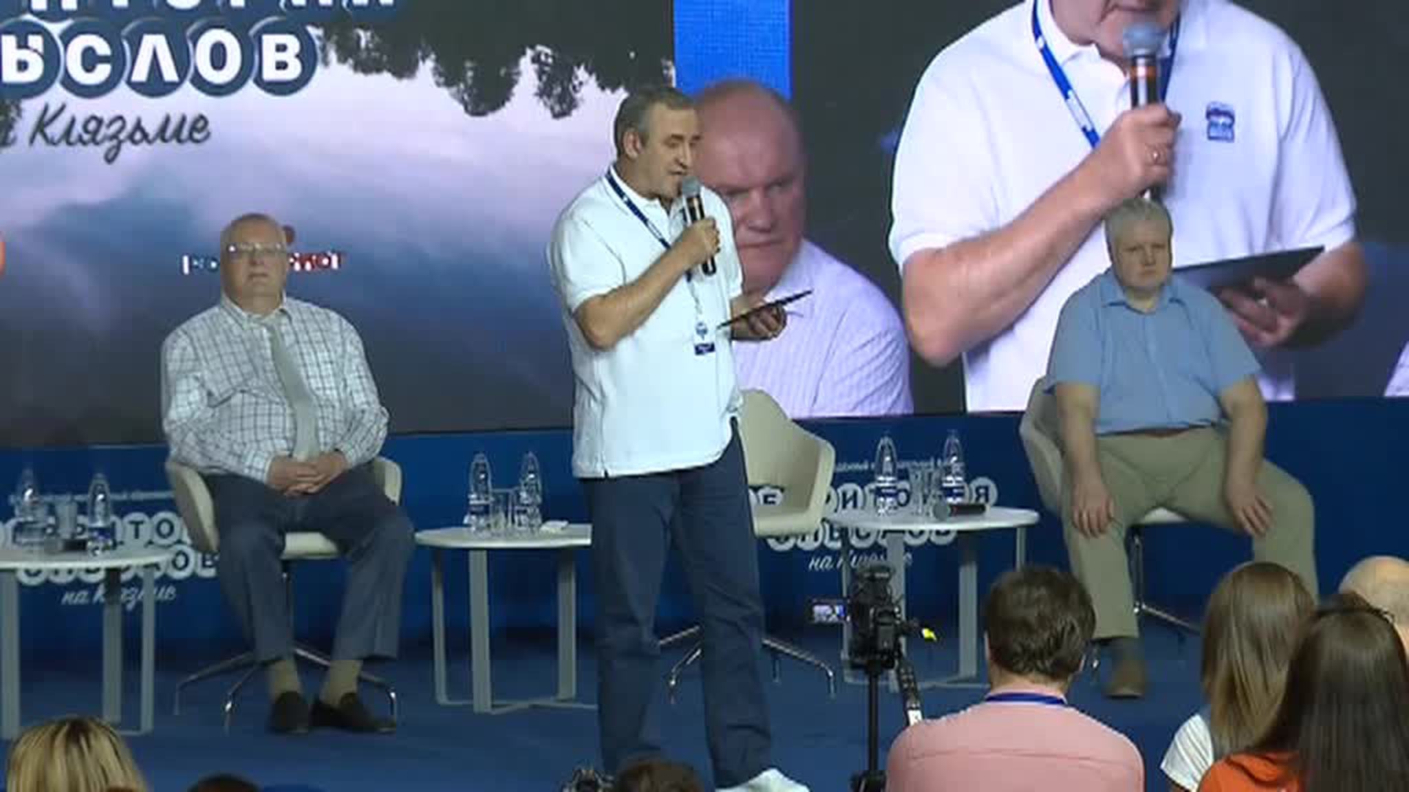 "Территория смыслов" закончила с политикой и увлеклась IT-технологиями