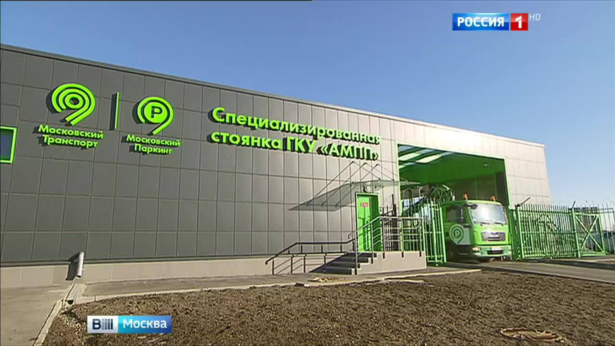 Столичным автомобилистам разрешили забирать машины со штрафстоянок без предоплаты