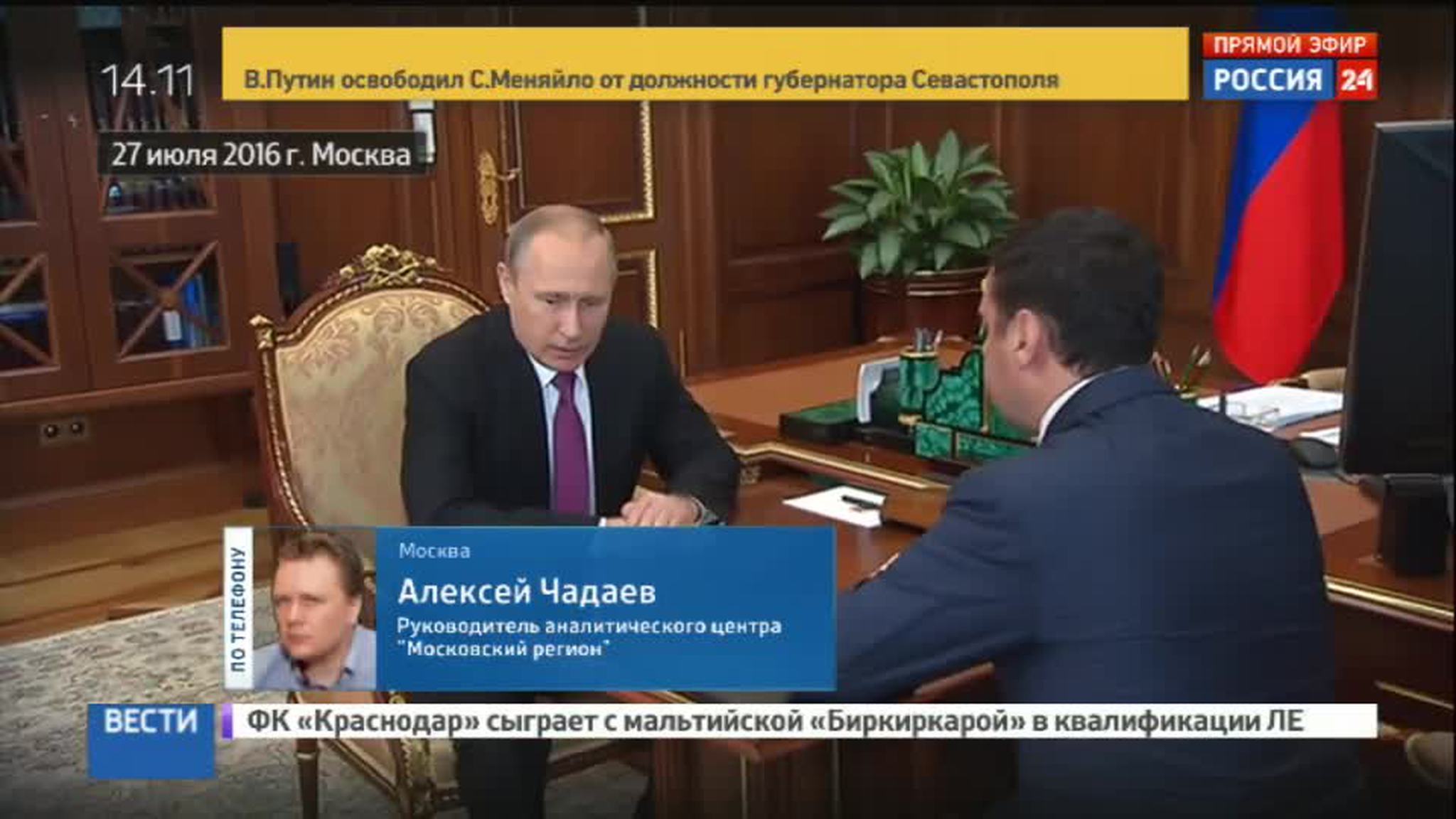 Политолог: в России заработала система горизонтальной мобильности кадров