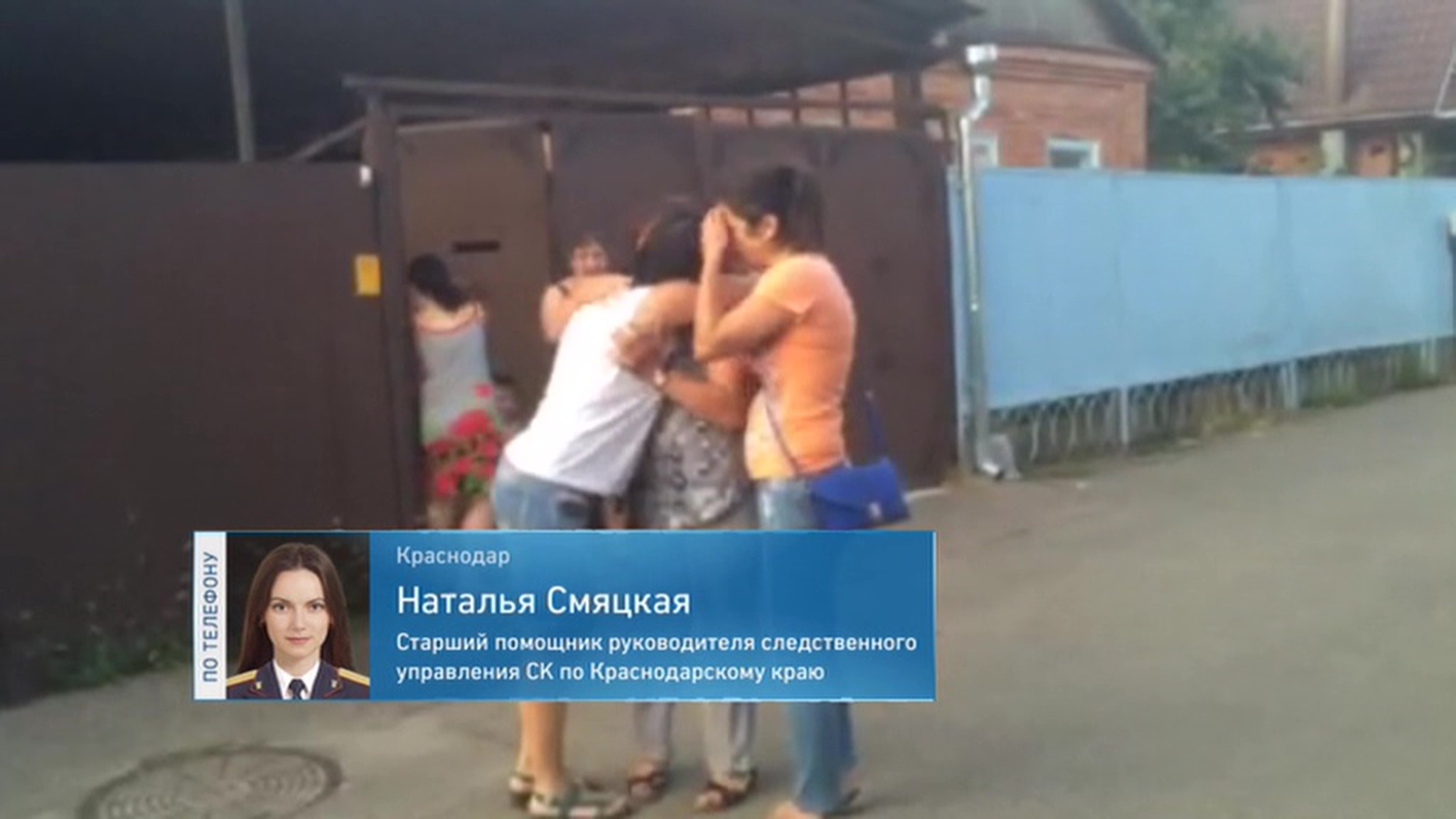 В Краснодаре убита женщина и трое детей