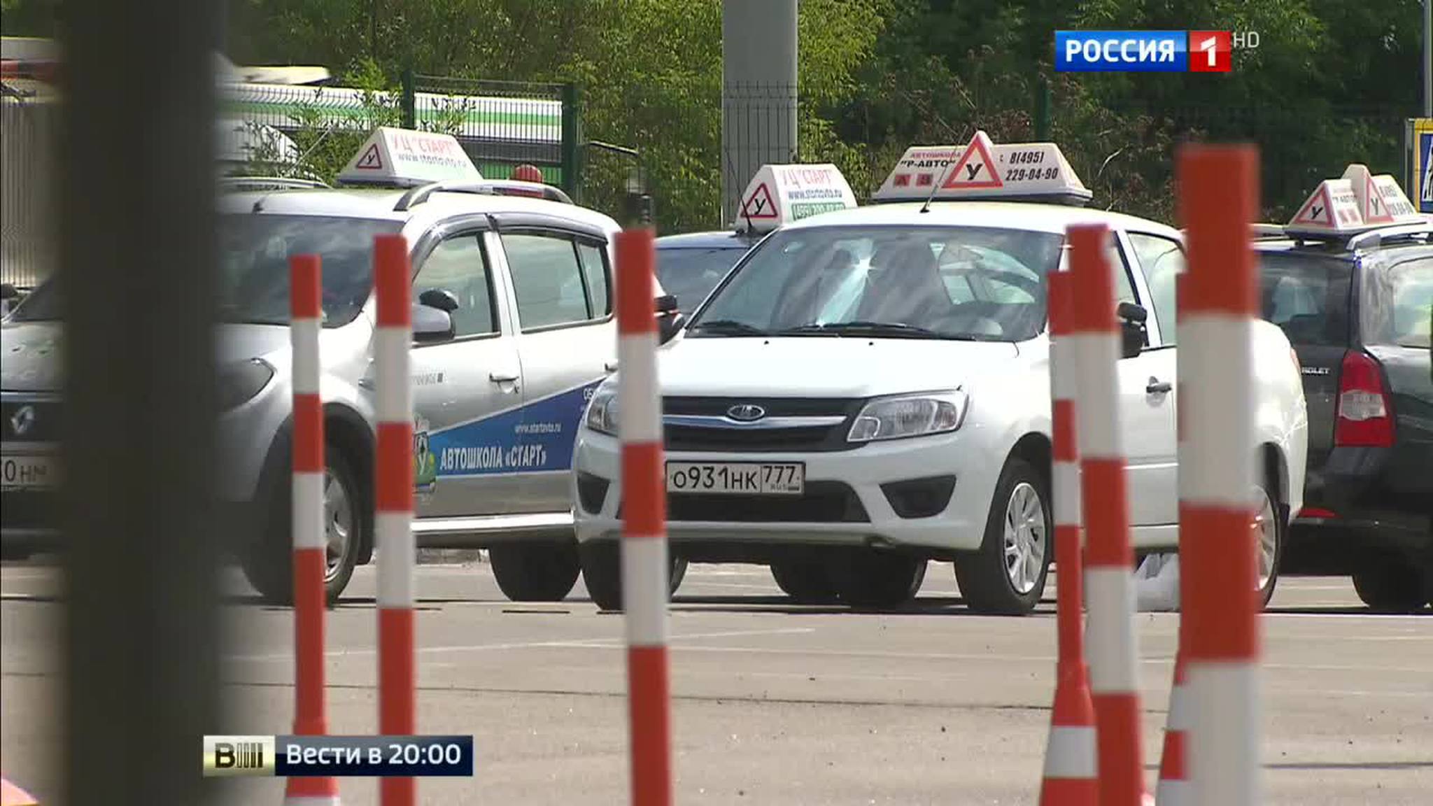 Первый урок от президента