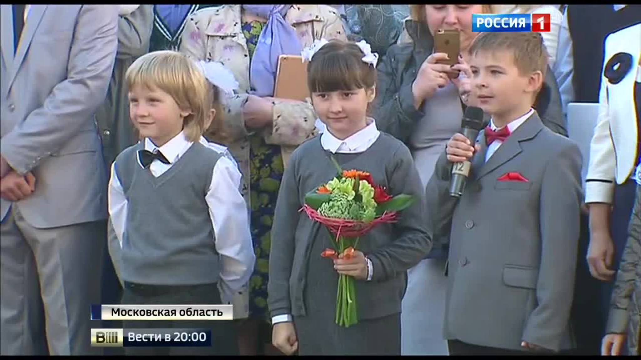 Первый урок от президента