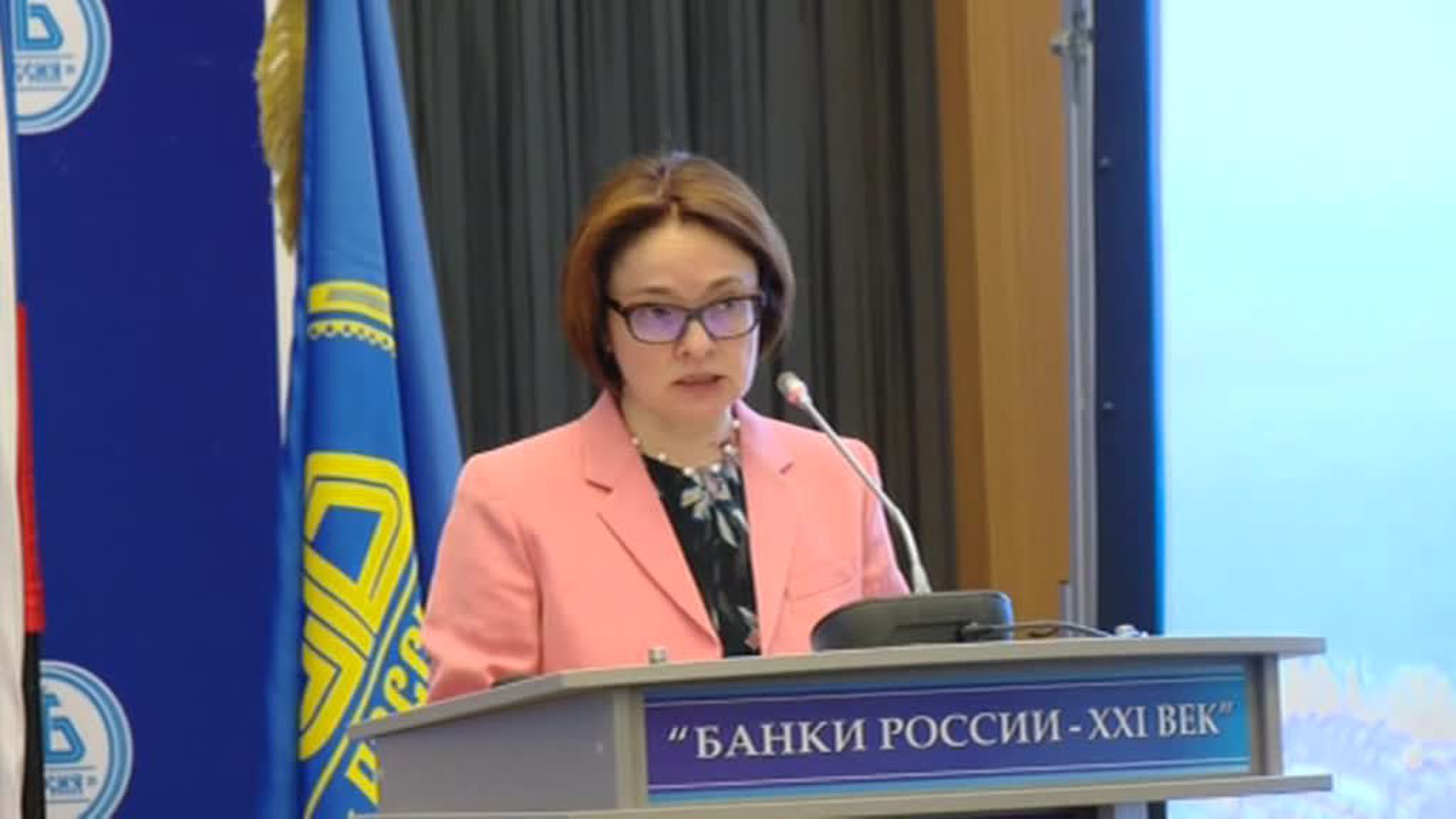 Кредитно-денежная политика ЦБ РФ останется умеренно жесткой