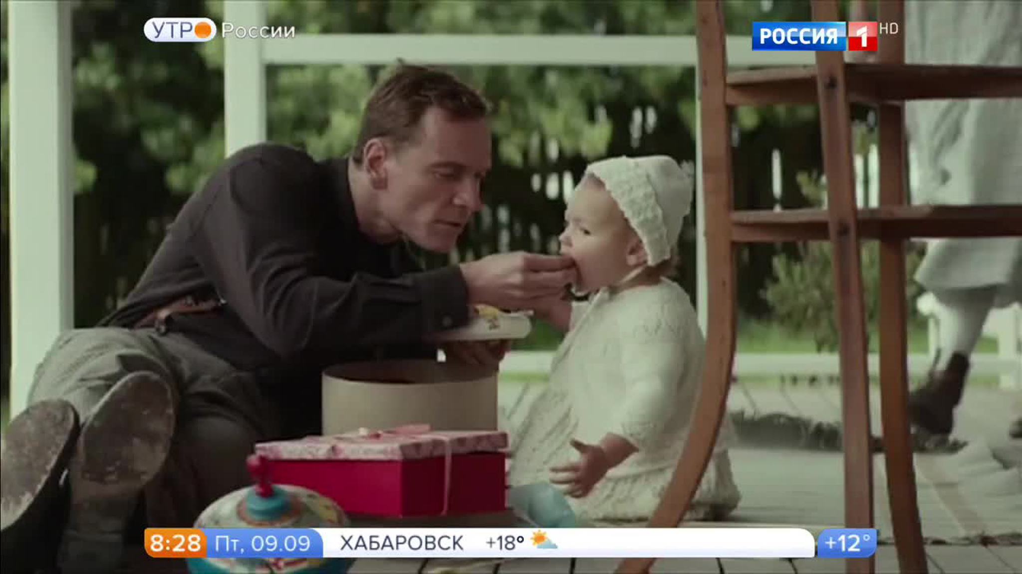 Эфир от 09.09.2016. Кинообзор
