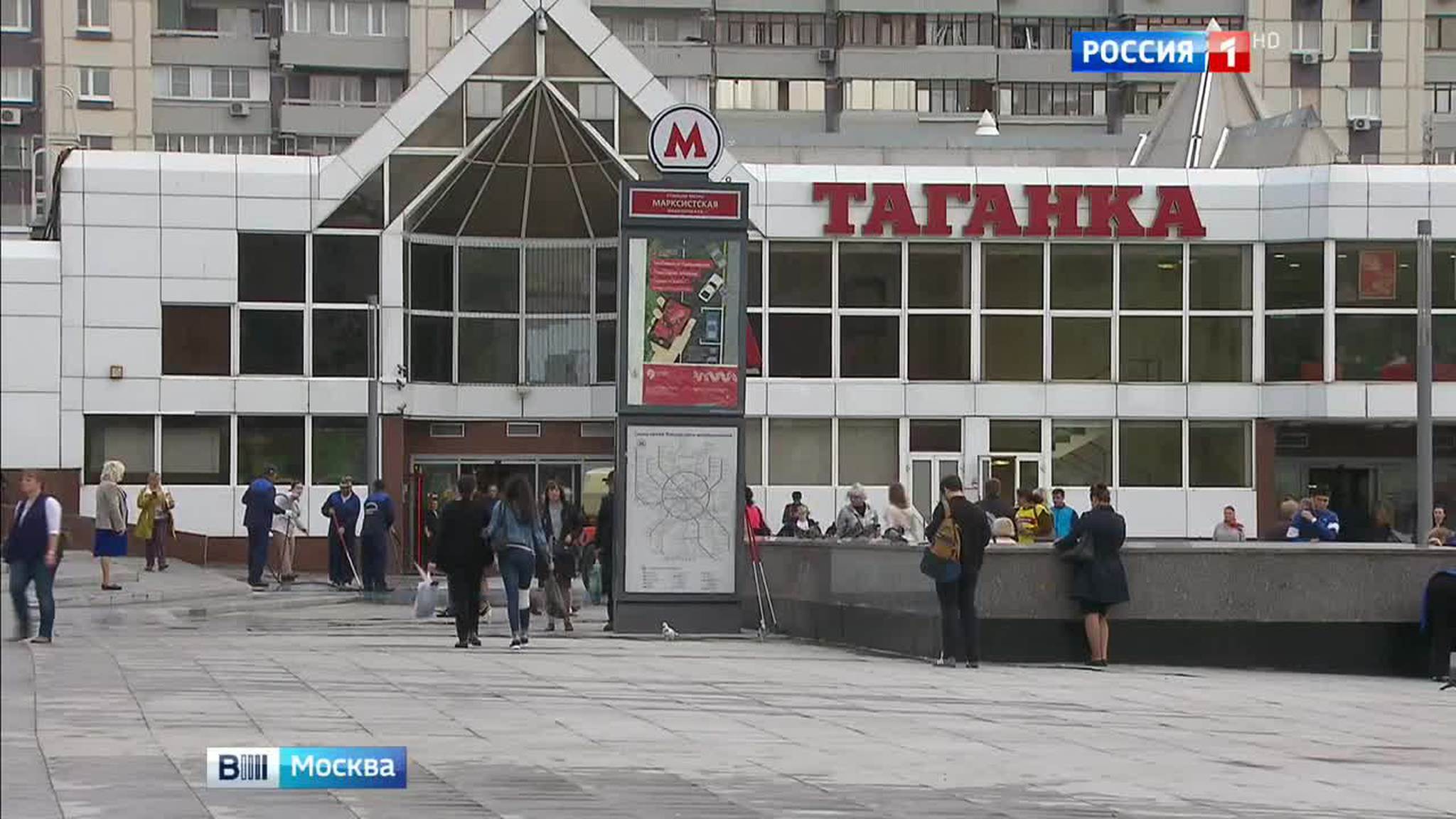 Таганская площадь: назад в будущее