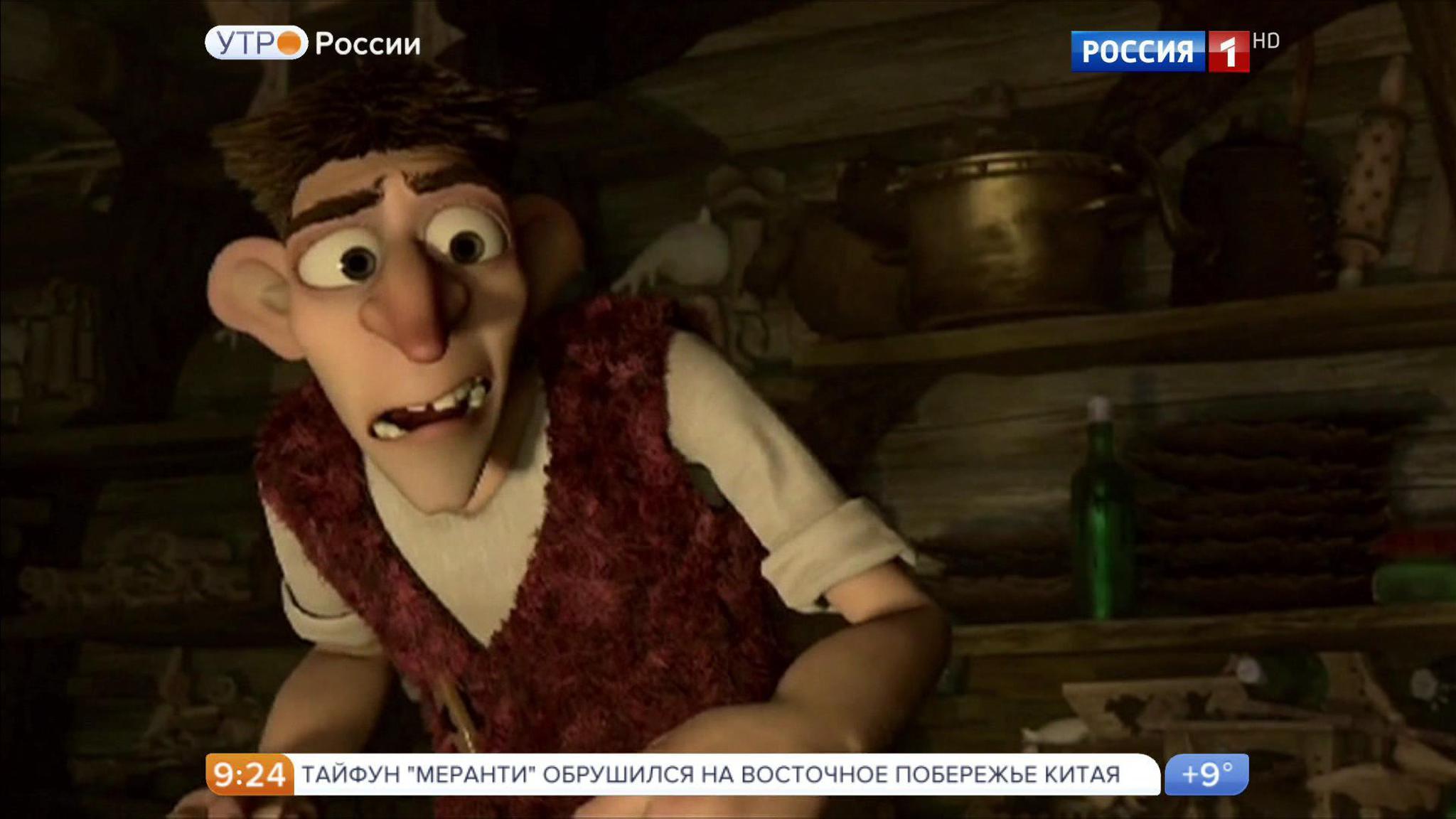 Урфин Джюс и его деревянные солдаты