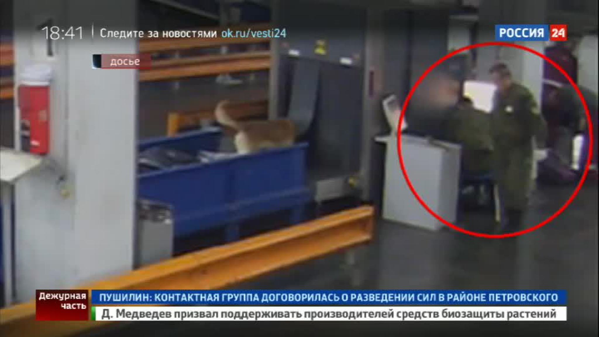 В ходе авиарейса "Душанбе - Москва" пропали 2 килограмма рублей