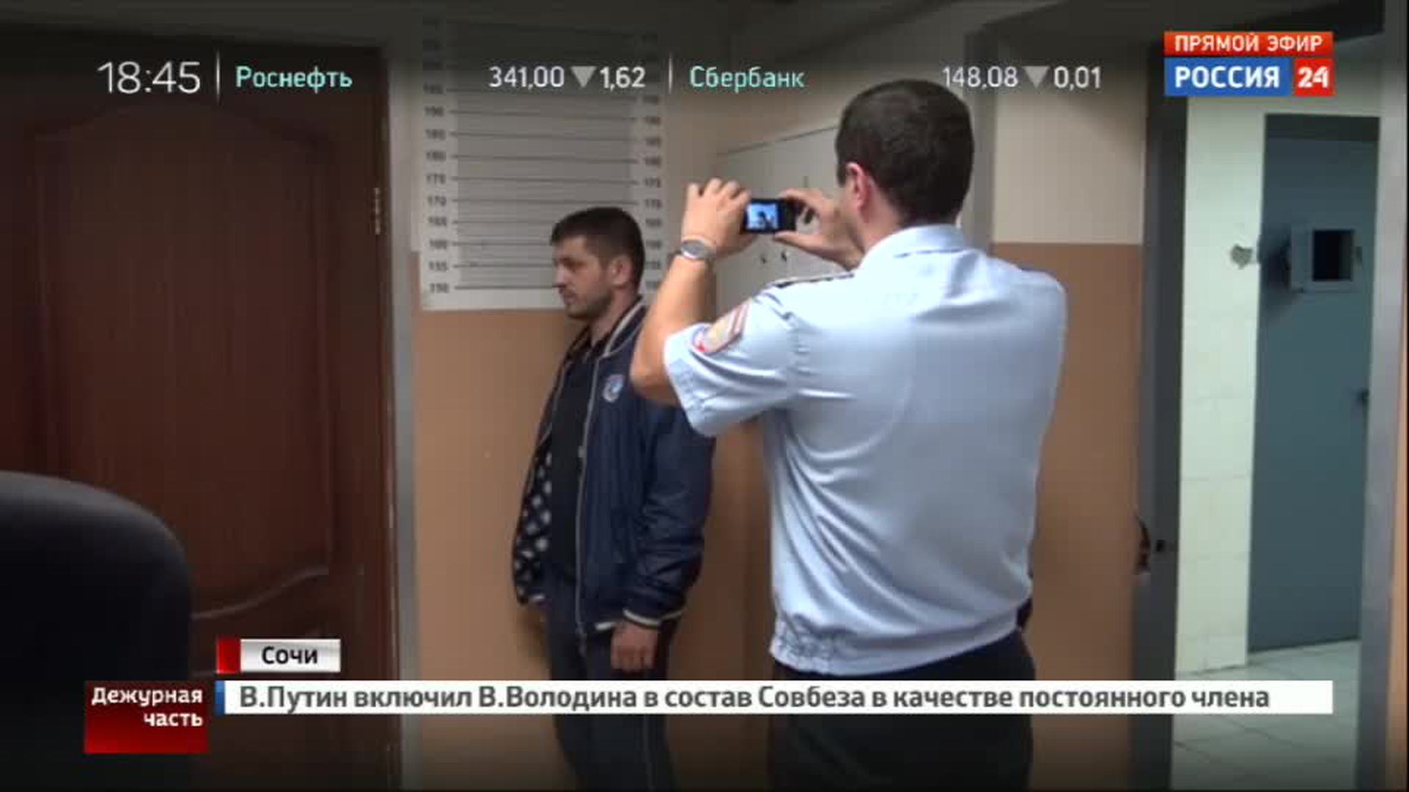 В Сочи сотрудник магазина избил покупательницу из-за разбитой бутылки