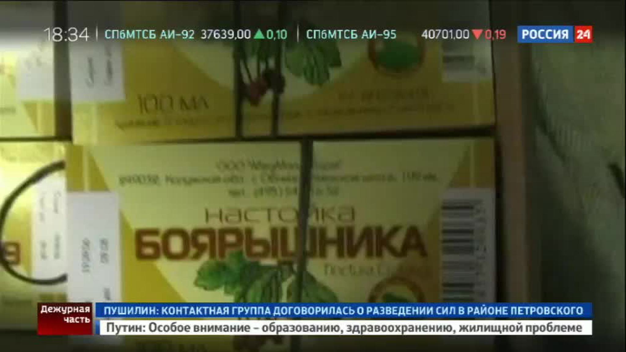 Уличные автоматы по продаже настойки боярышника ждет проверка