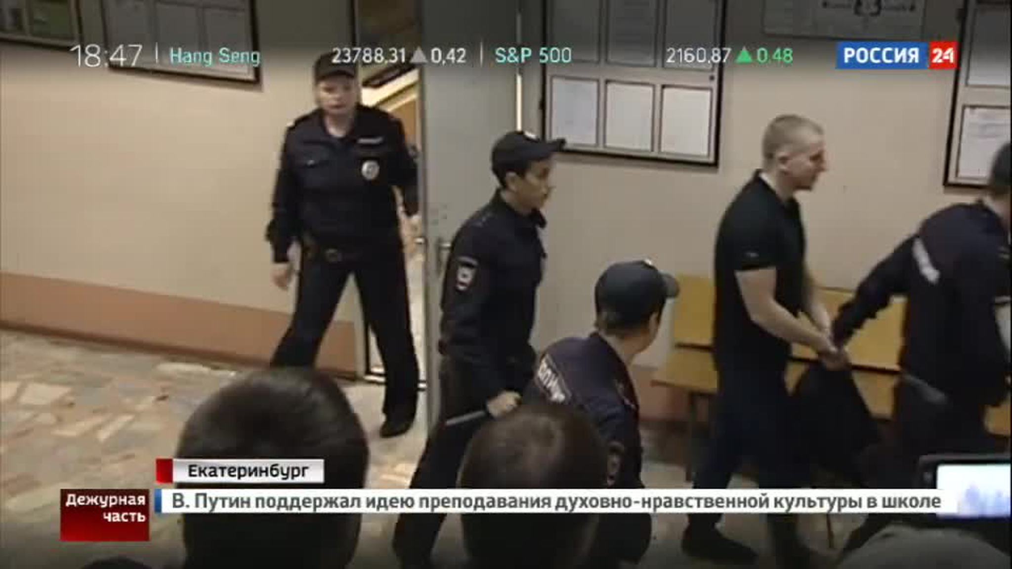 В Екатеринбурге судят полицейского, пытавшего задержанных