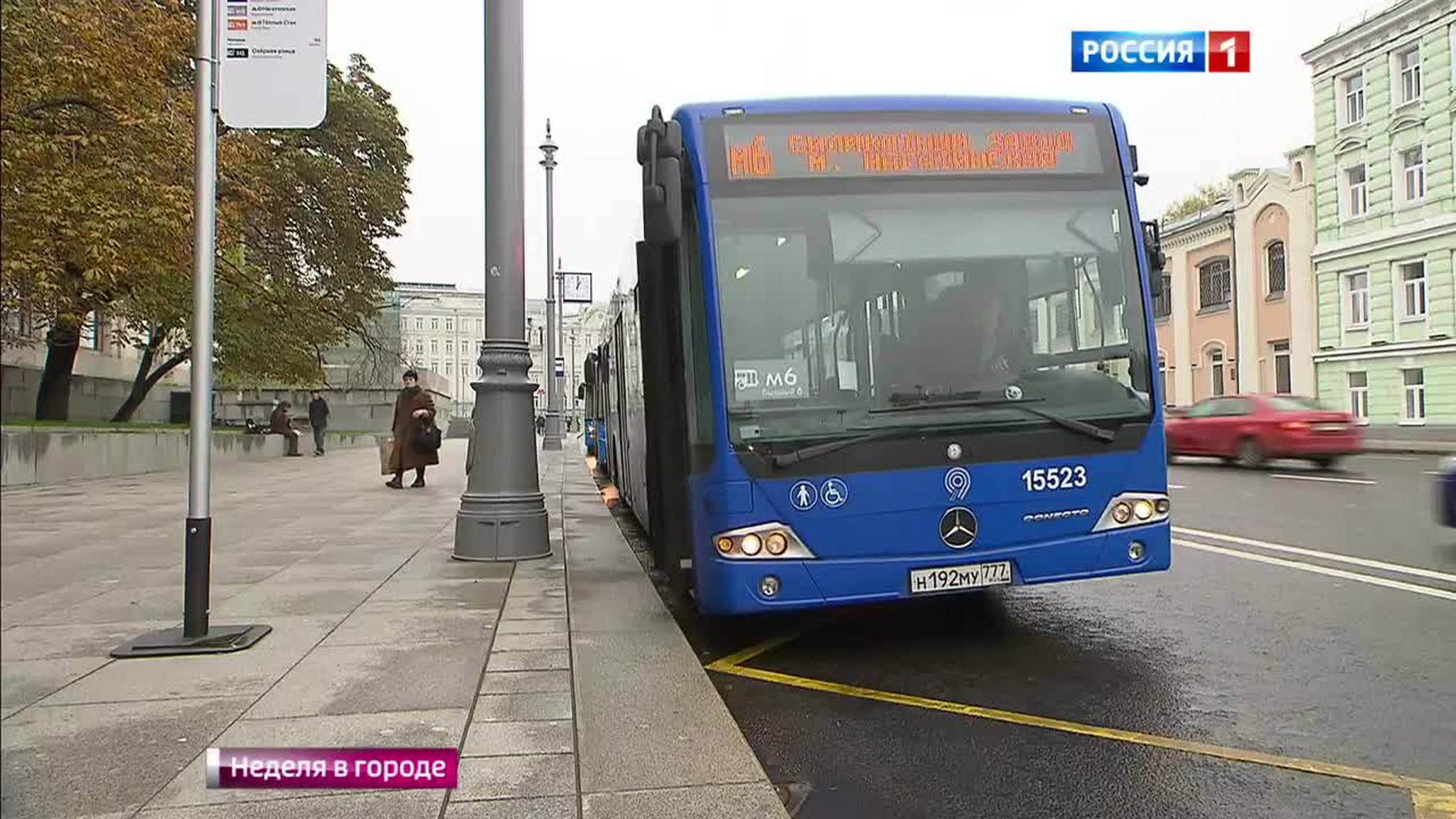 Для москвичей проложили "Магистраль"