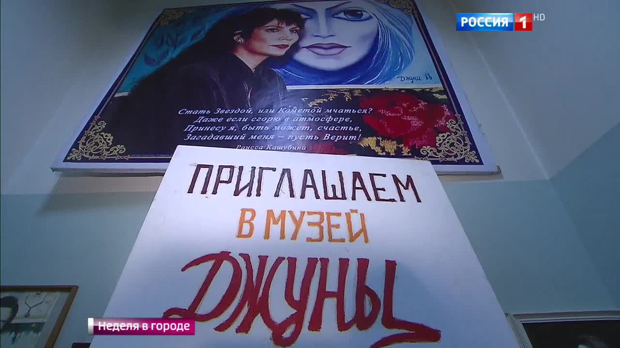 Наследников Джуны выселяют за неуплату