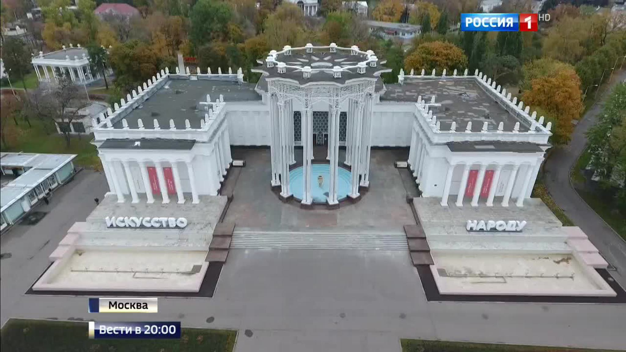Форум "Россия зовет" собрал инвесторов из 60 стран