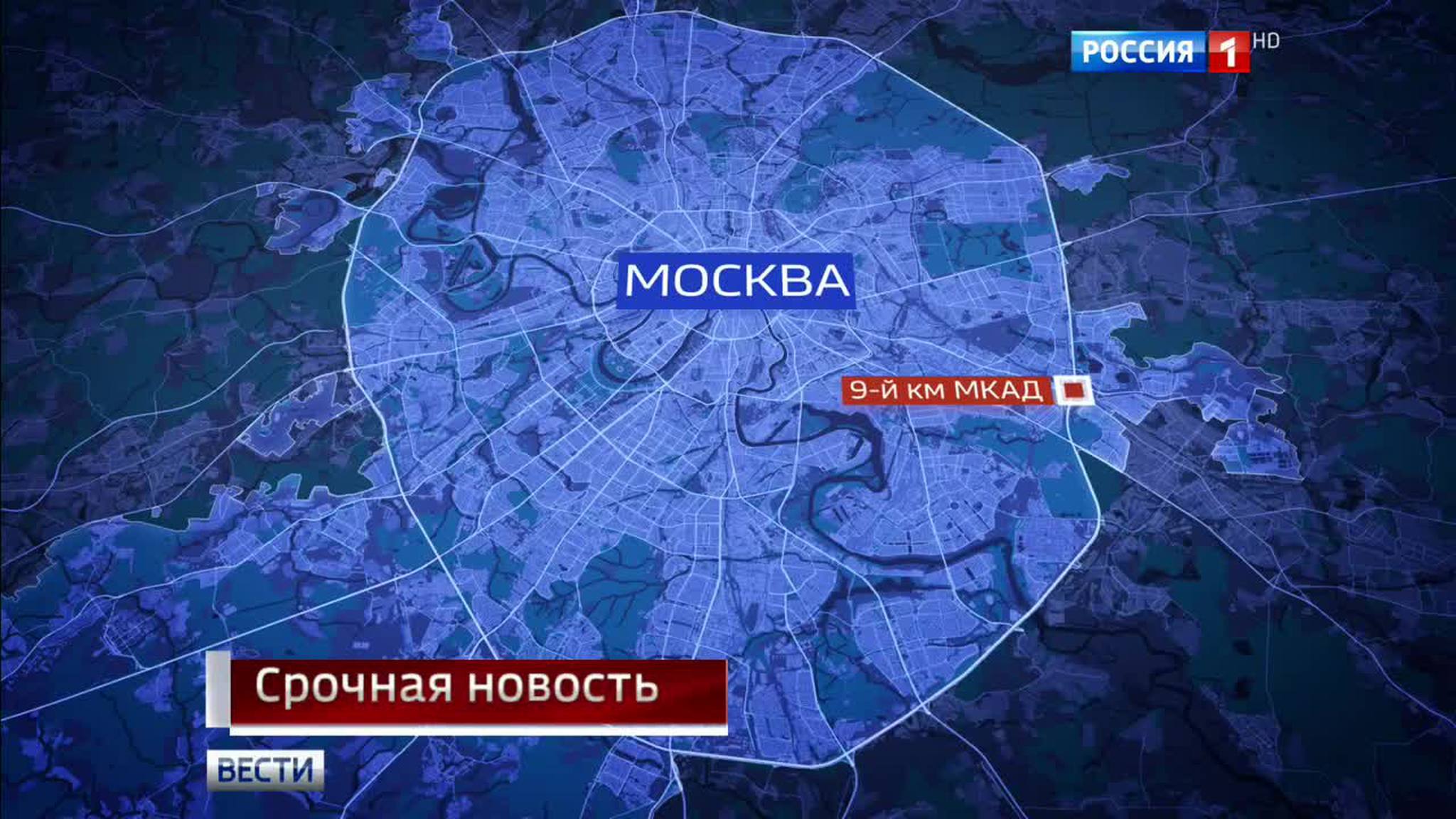 На МКАД неизвестные открыли стрельбу по машинам