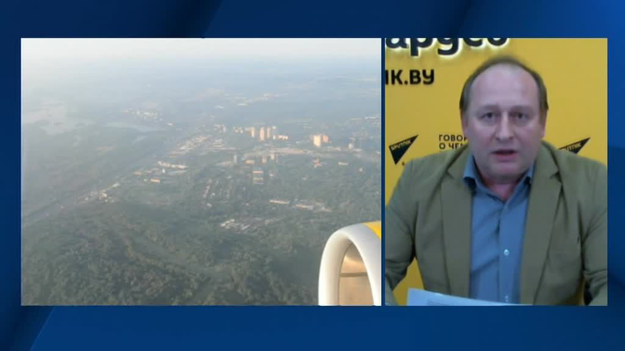 Киев угрожал пассажирскому самолету истребителями: опубликована запись переговоров