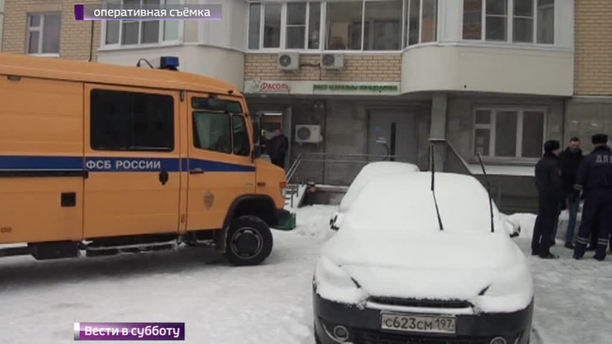 Госсовет в Ярославле: Путин попросил помогать бизнесу