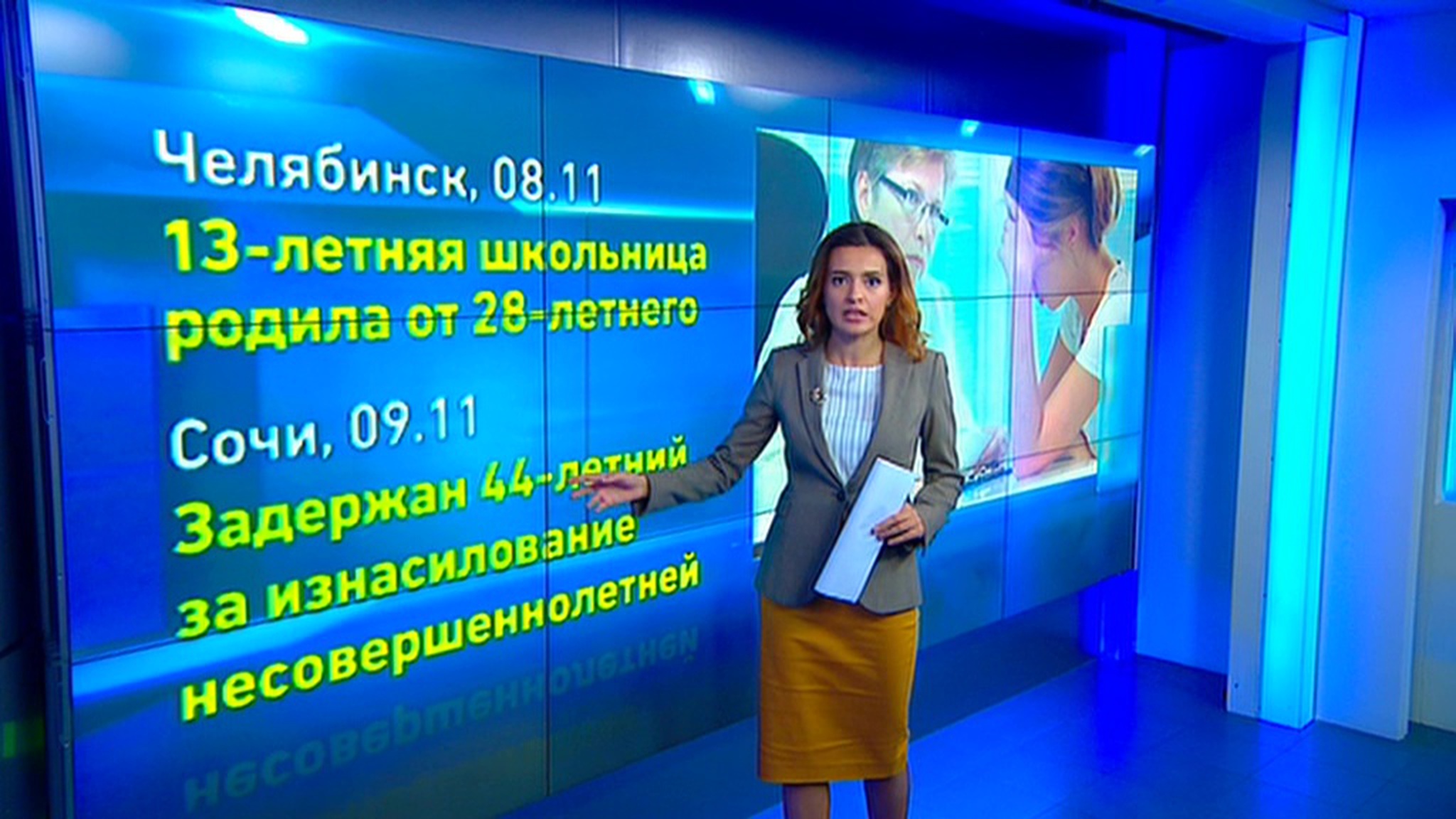 Как жизнь половая: неоднозначная инициатива Следкома