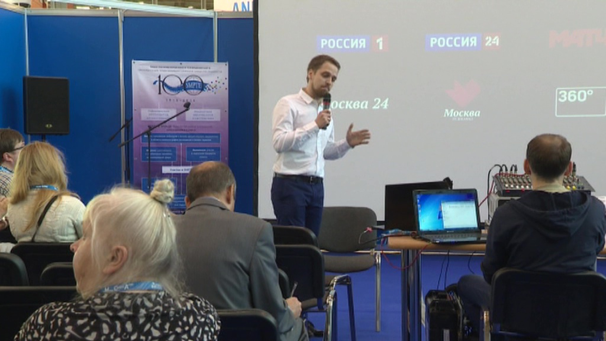 Телевизионщики показали новые технологии в Москве