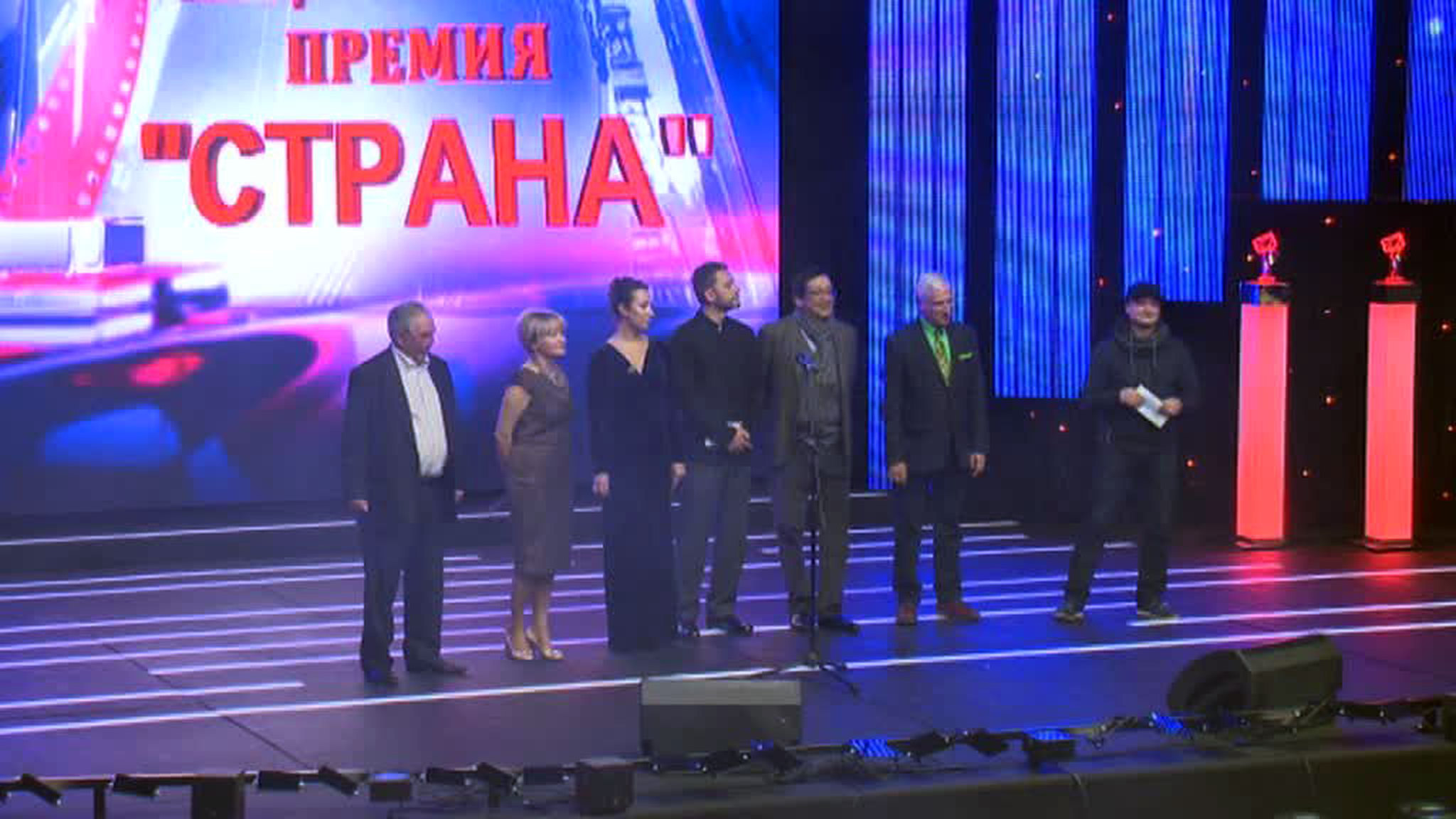 В Москве вручили премию "Страна"